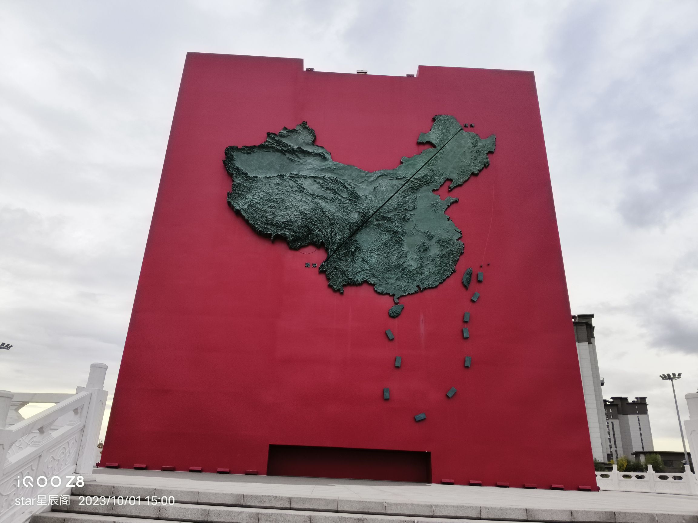 瑷珲腾冲中国人口地理分界线主题公园旅行图片 3
