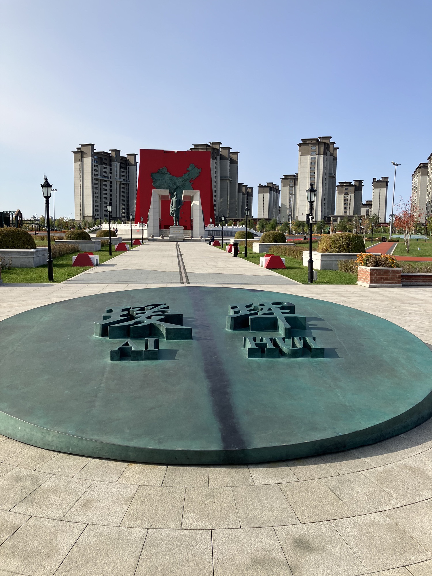 瑷珲腾冲中国人口地理分界线主题公园旅行图片 1