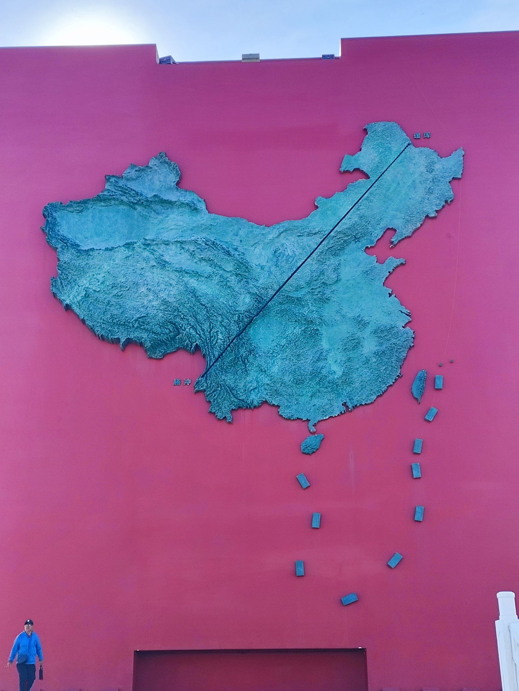 瑷珲腾冲中国人口地理分界线主题公园旅行图片 2