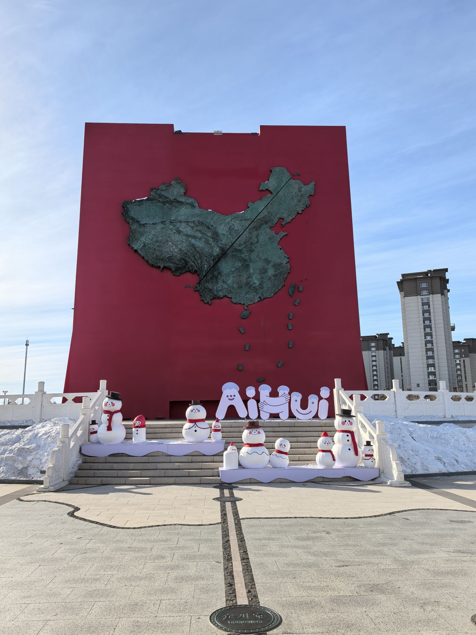 瑷珲腾冲中国人口地理分界线主题公园旅行图片 2