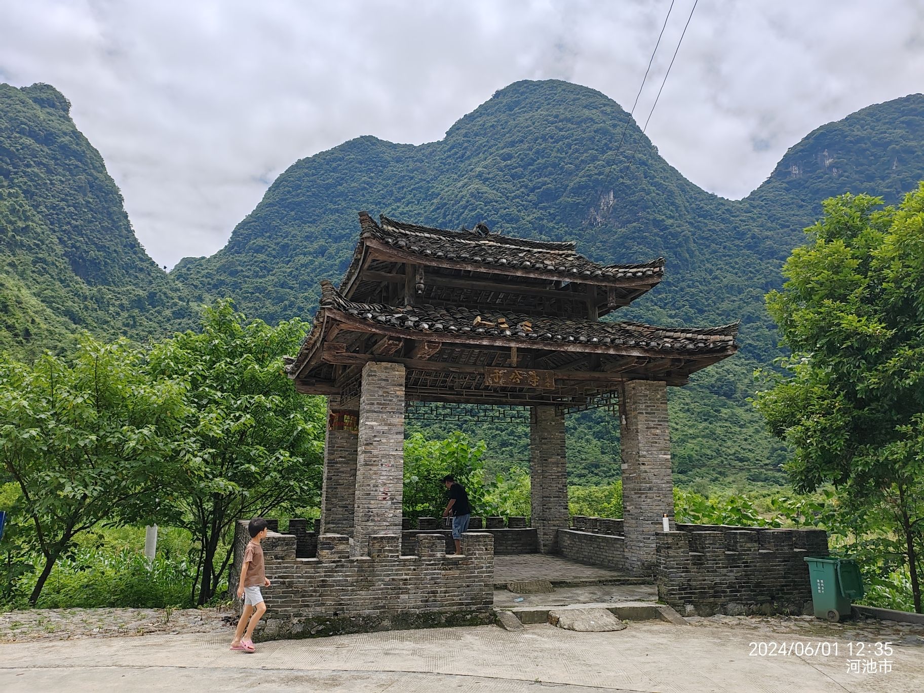 于成龙古道旅行图片 3