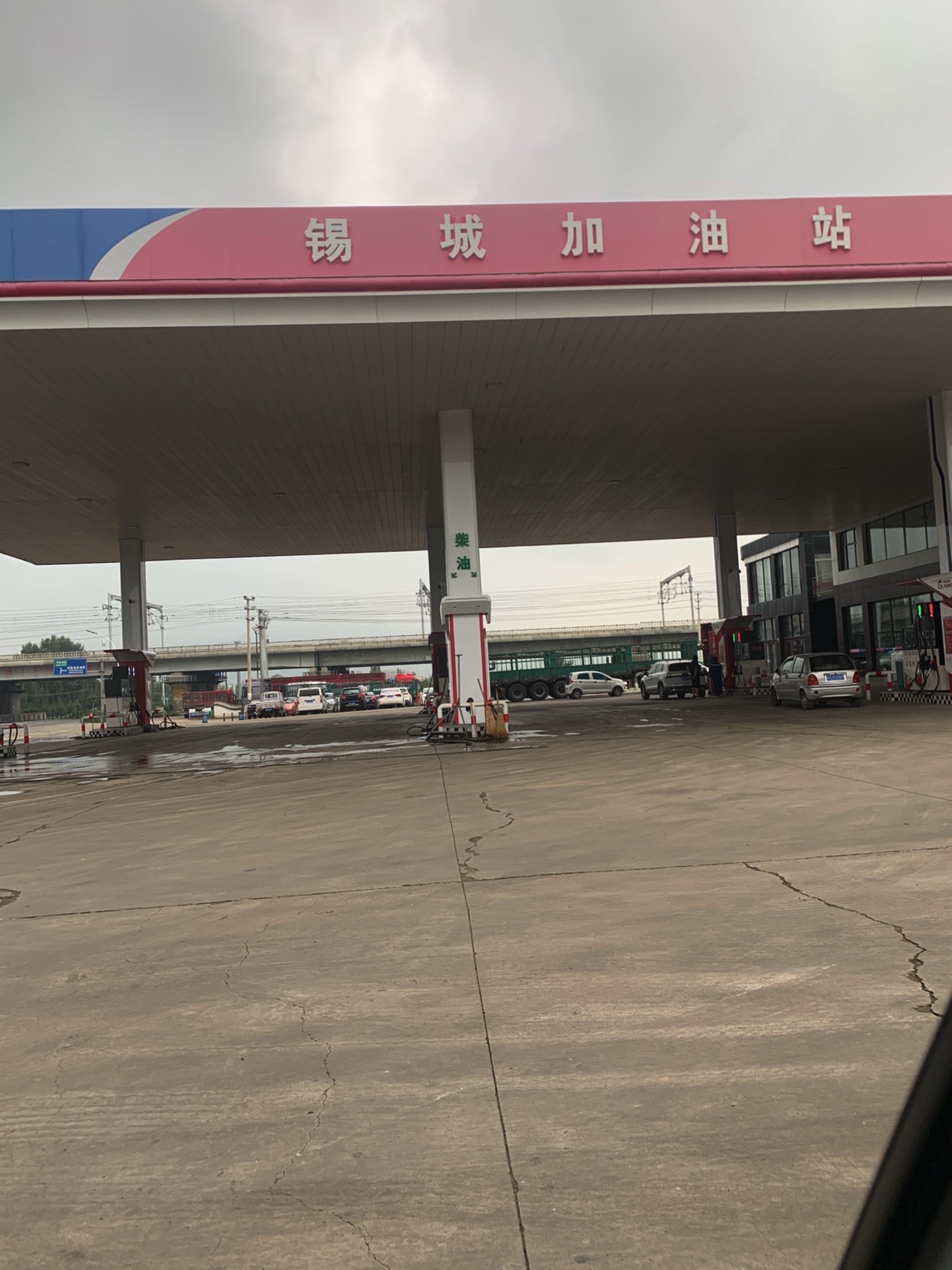 锡城加油站