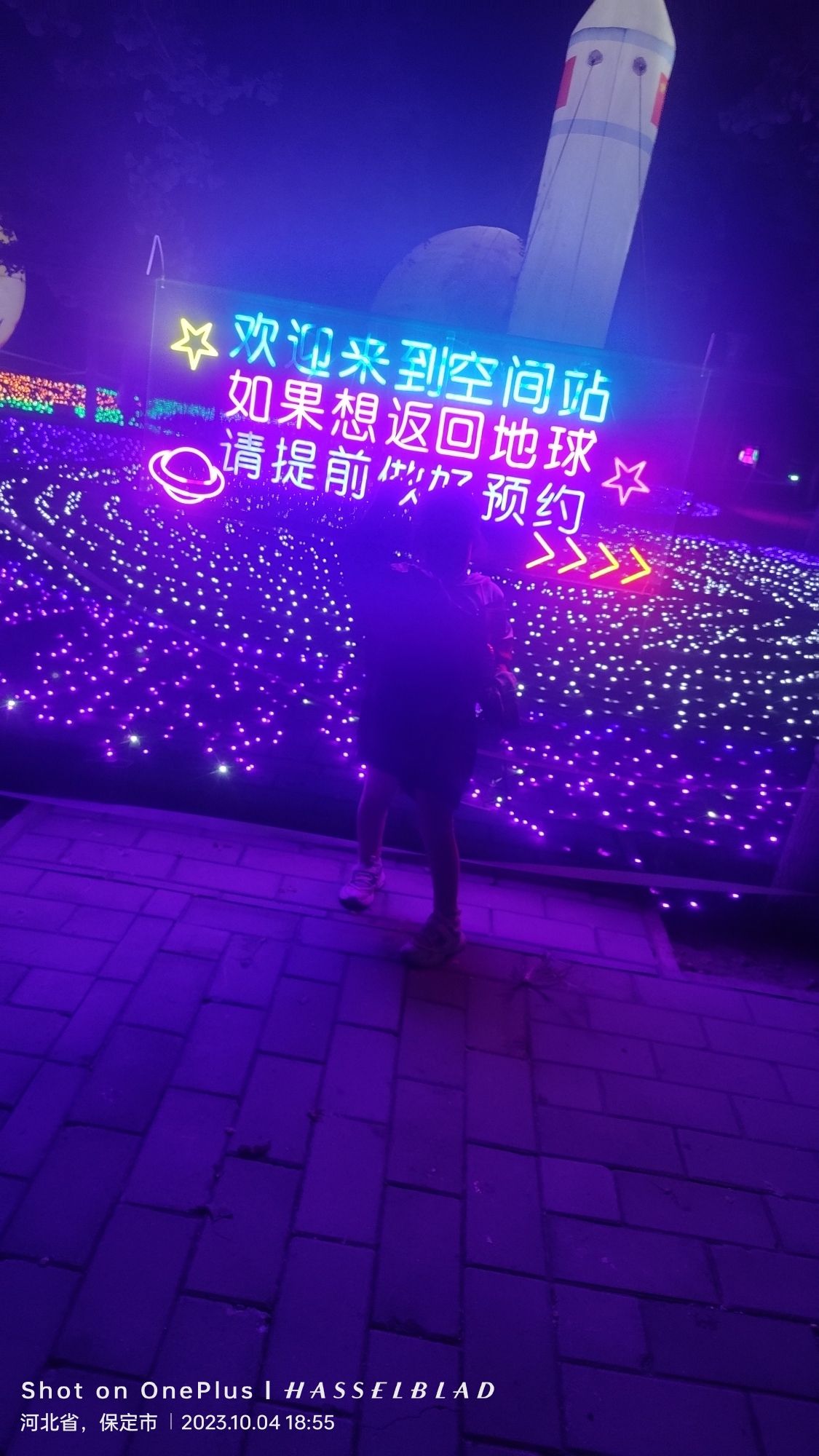 三城水上乐园旅行图片 3