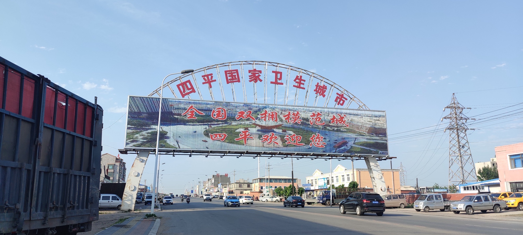 丛泉湖旅行图片 3