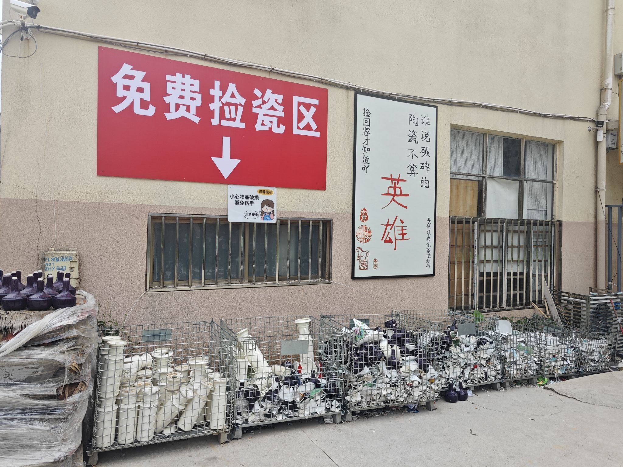 景德镇泥之歌陶瓷有限公司