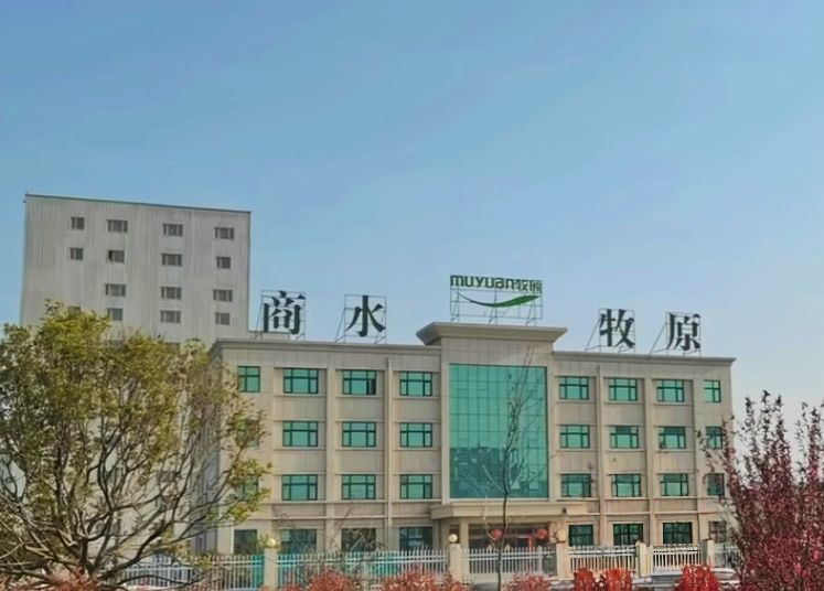 商水县牧原肉食品有限公司