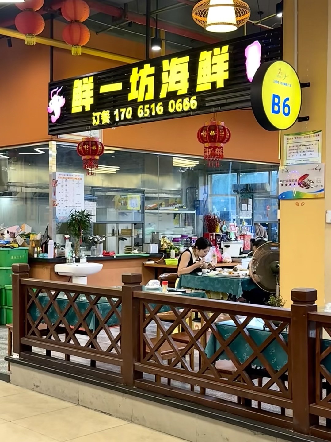 鲜一坊海鲜(龙兴海鲜广场店)
