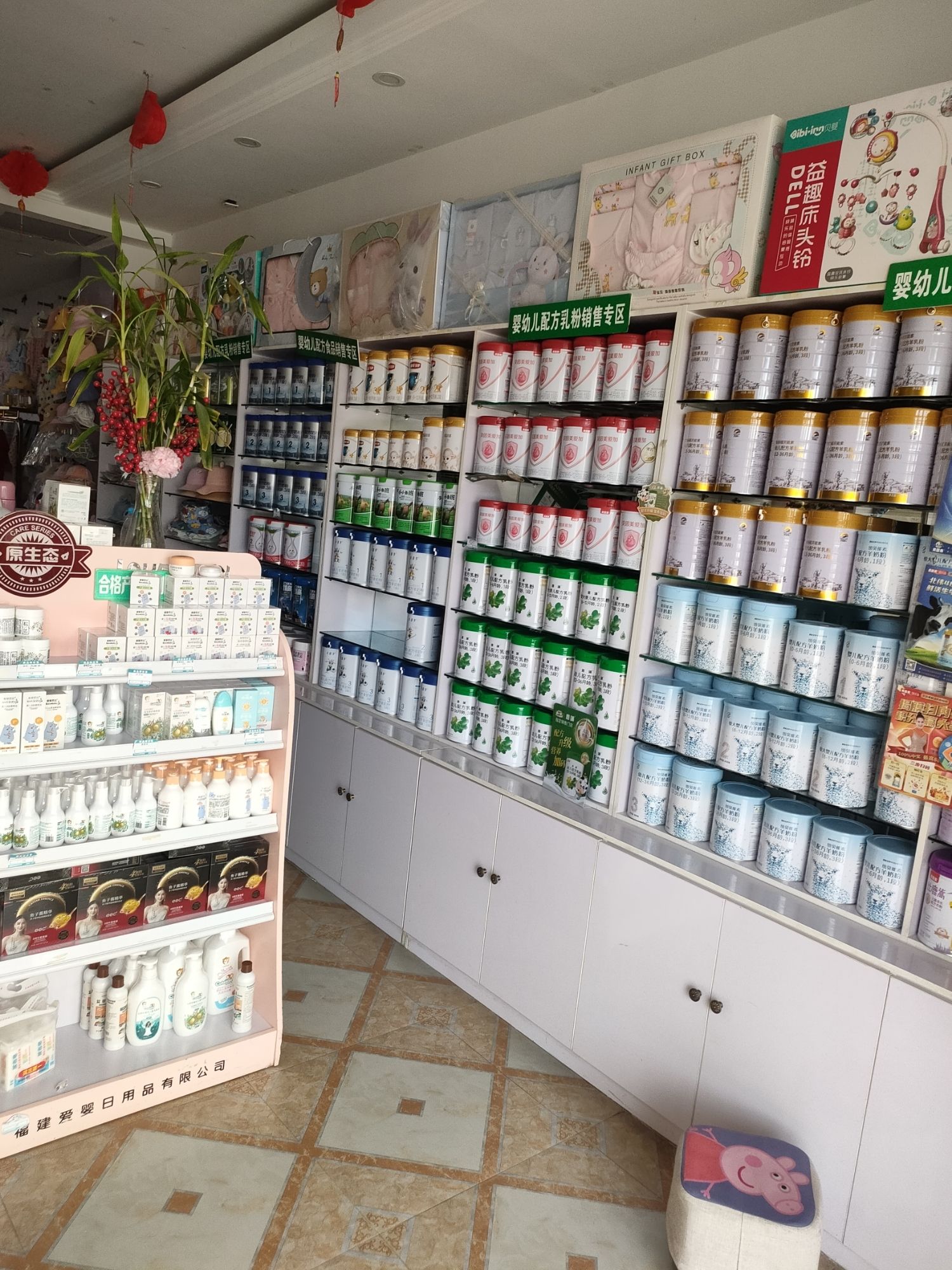 婴优孕美母婴生活馆(华龙嘉园店)