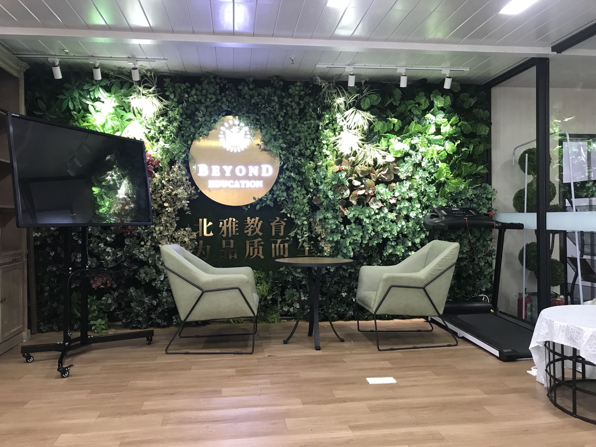 北雅教育雅思托福剑桥少儿英语国际教育(文华校区)