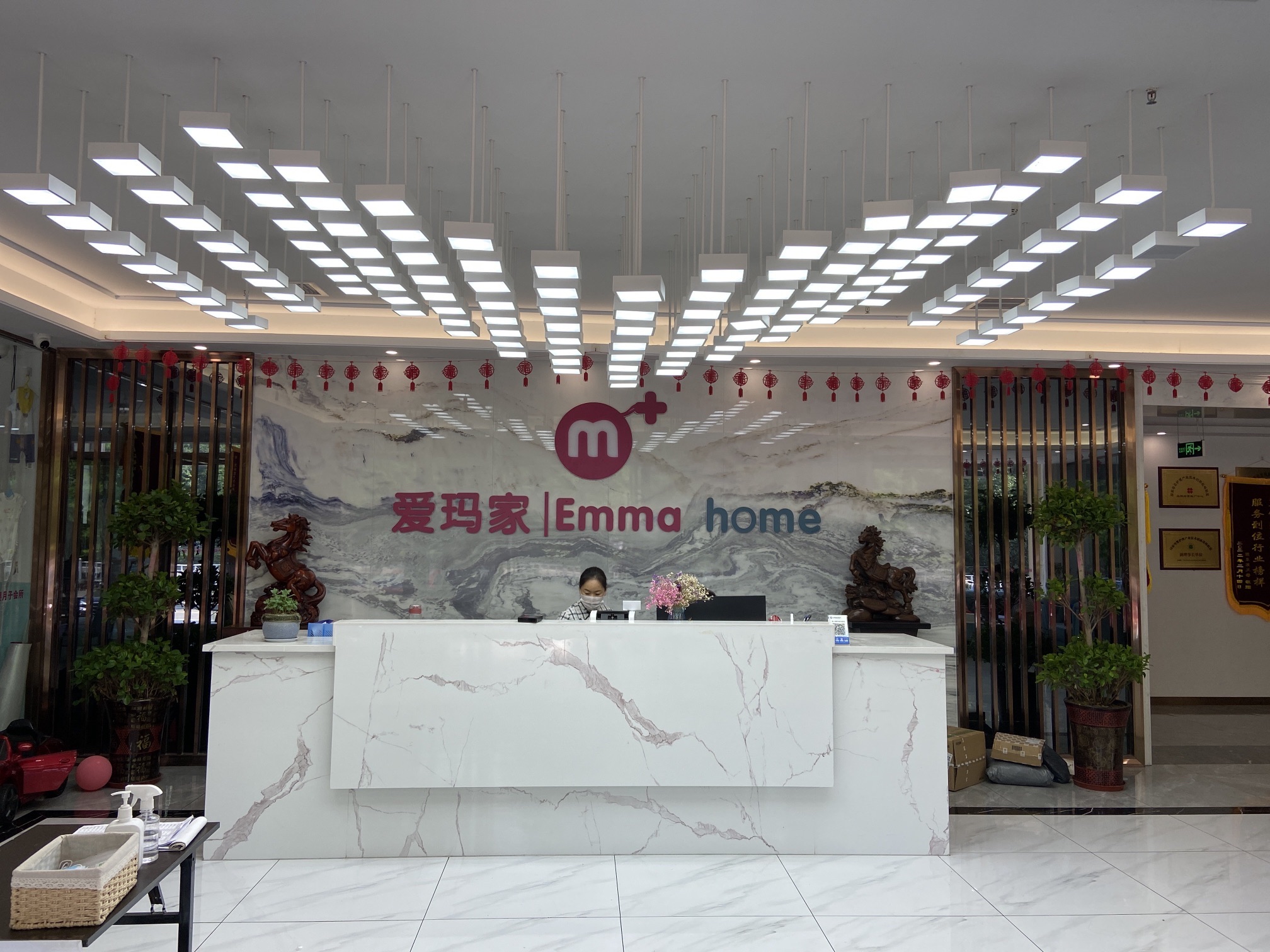 爱玛家母婴月子会所(颍上店)