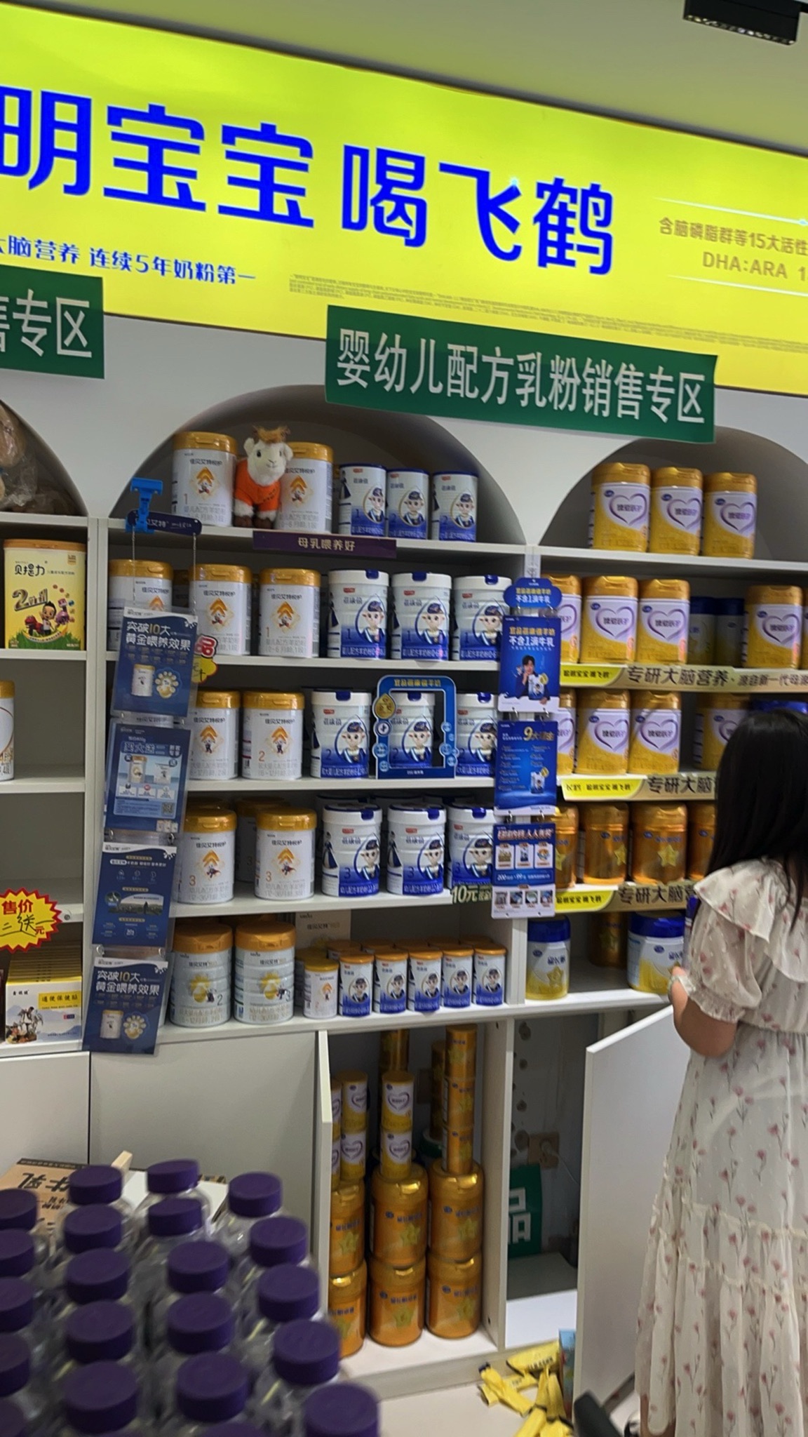 亲亲袋鼠母婴生活馆(京都国际店)