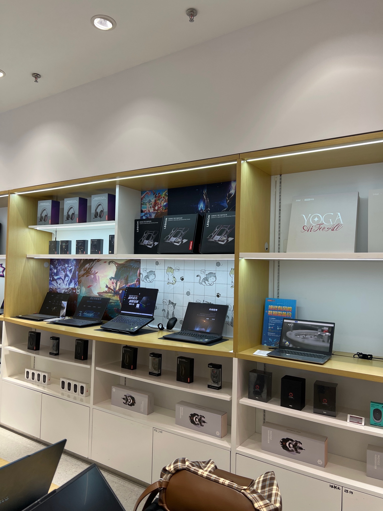 联想官方直营店(正佳广场店)