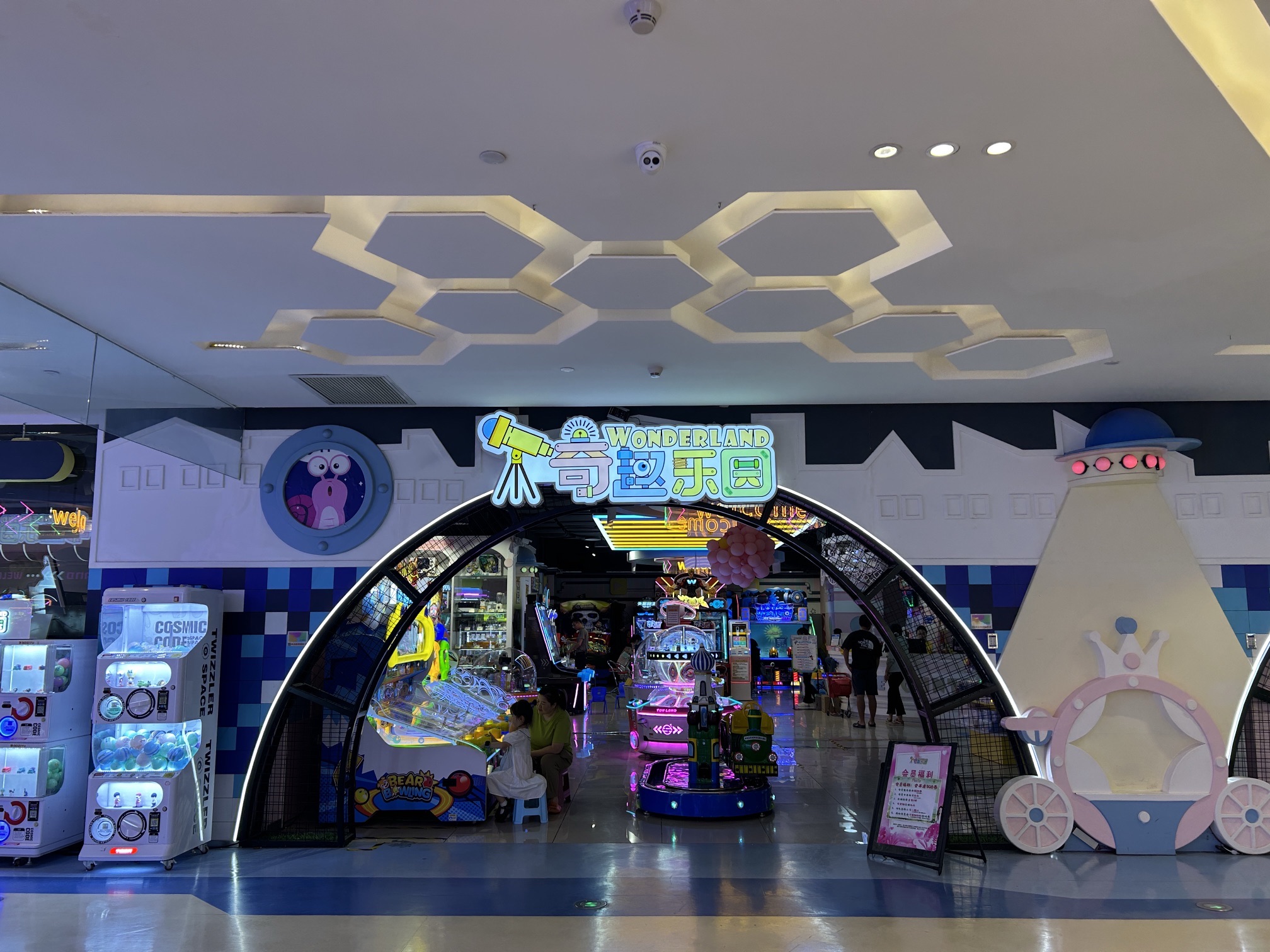 场地封面-奇趣乐园(美利广场店)