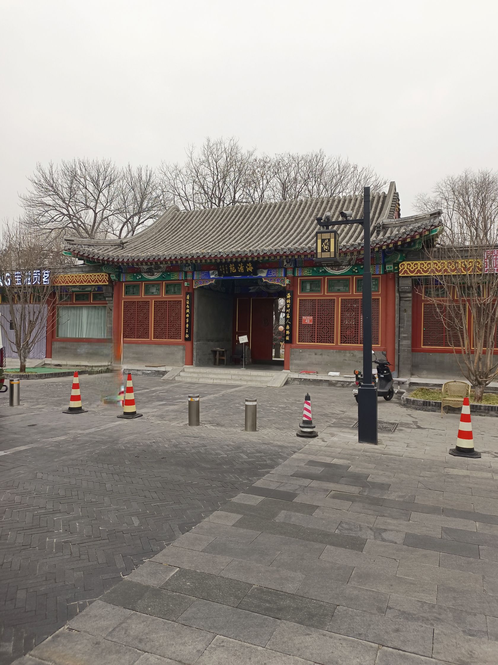 海清苑旅行图片 3