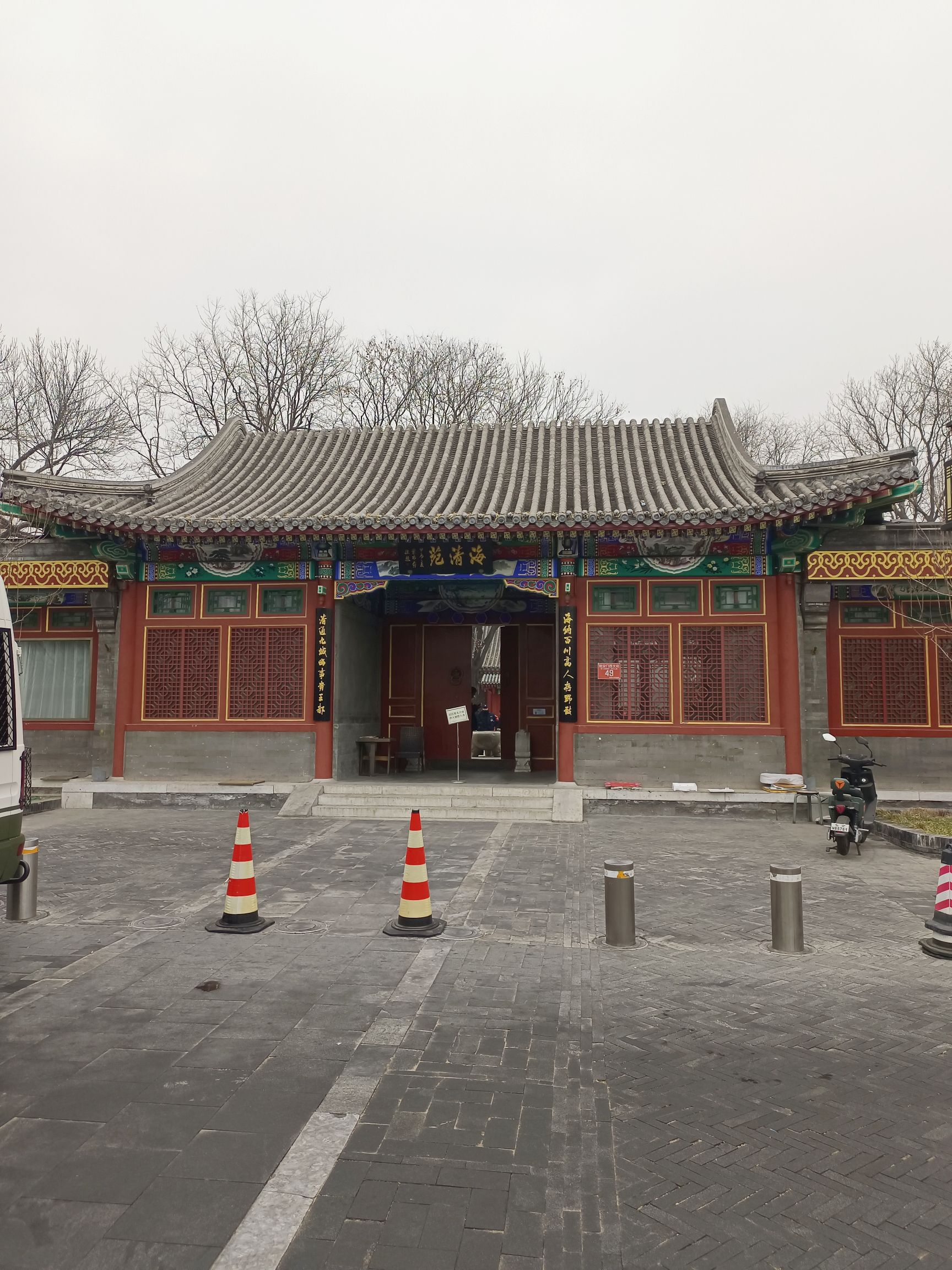 海清苑旅行图片 1