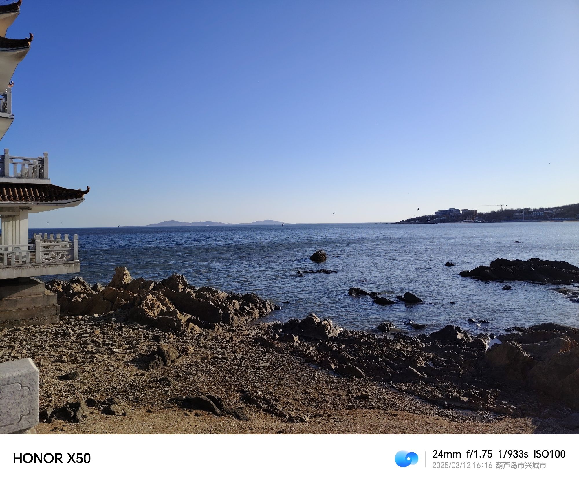 兴城菊花岛旅游风景区