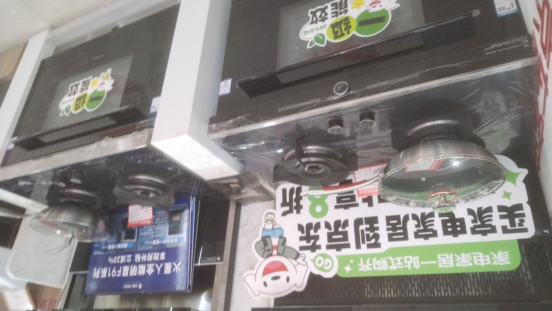 京东家电(兴海路店)