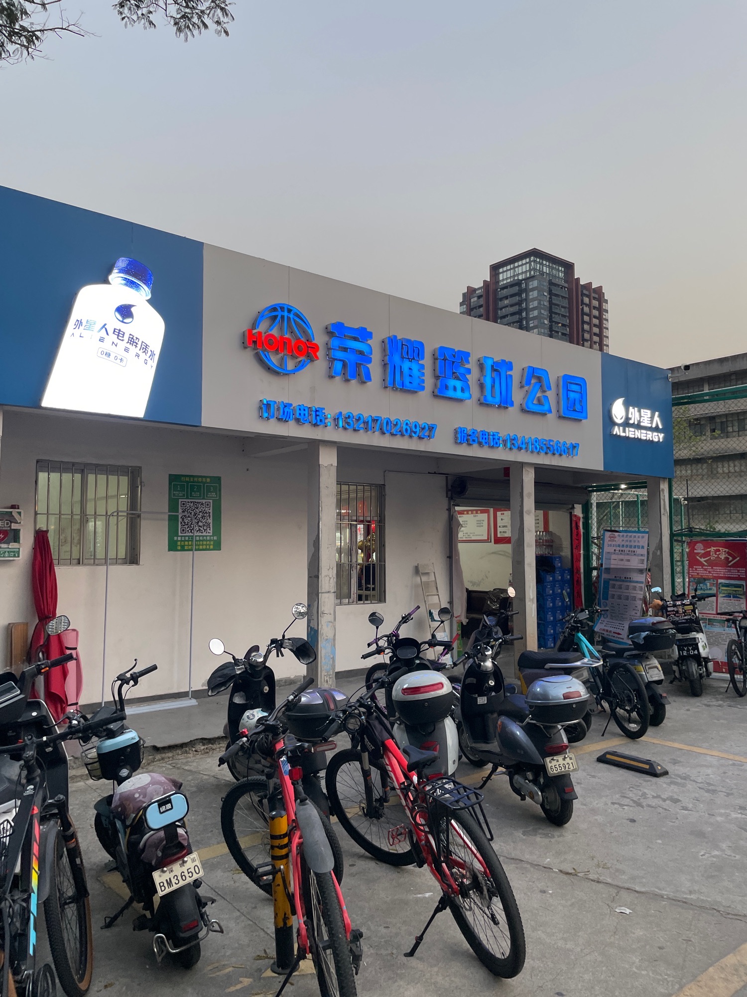 场地封面-荣耀篮球公园(中洲店)