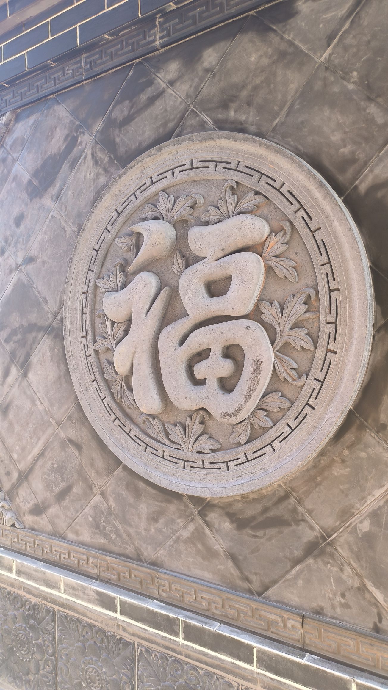 青龙观玄帝宫旅行图片 3