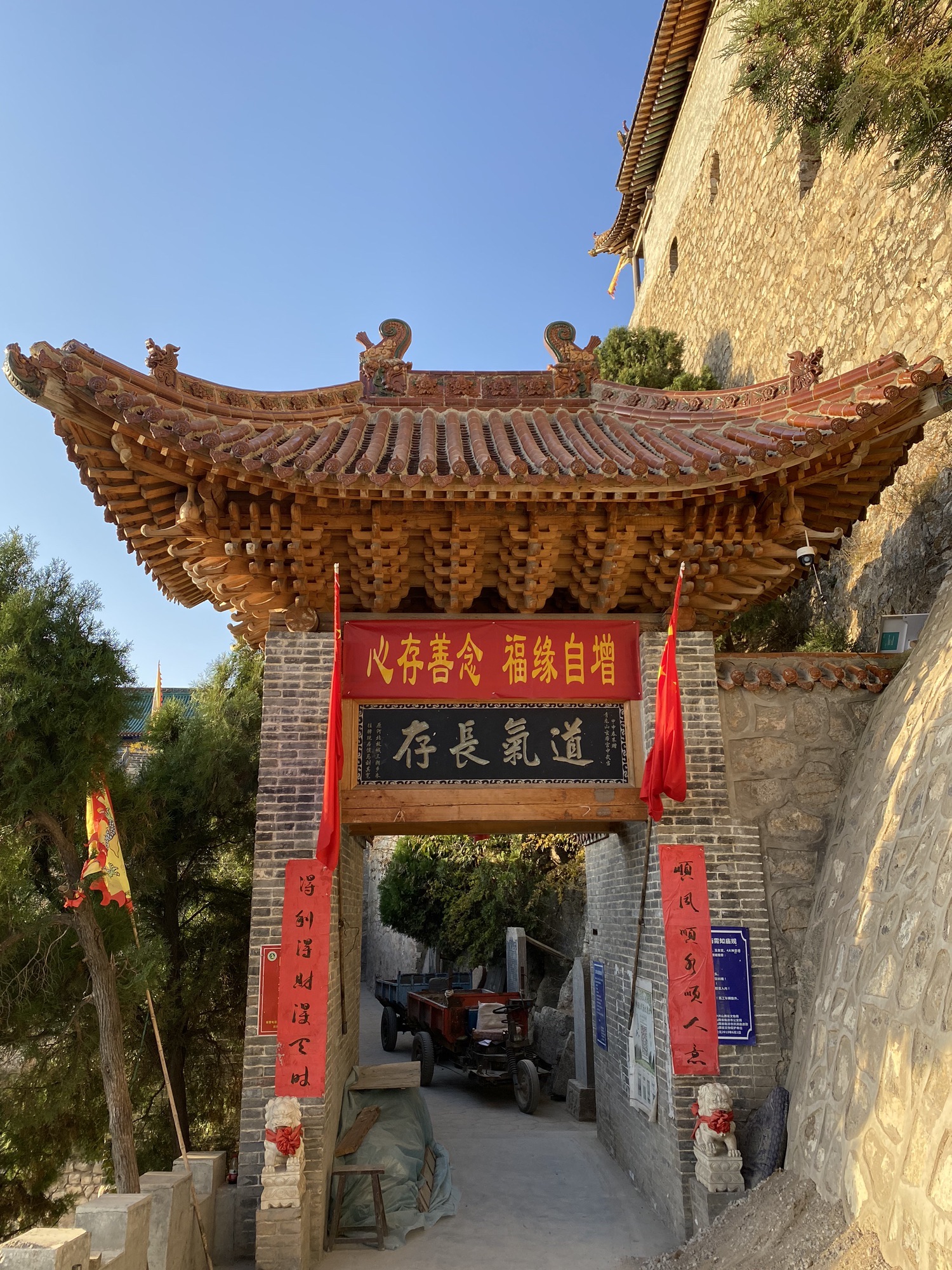 青龙观玄帝宫旅行图片 1