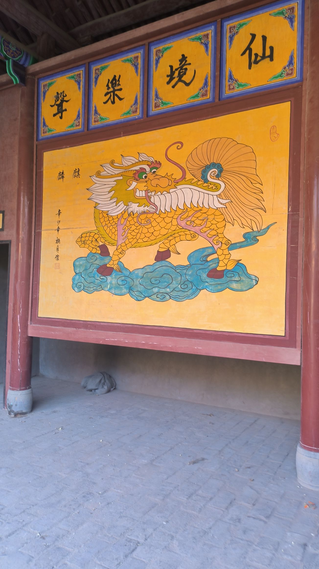 青龙观玄帝宫旅行图片 2