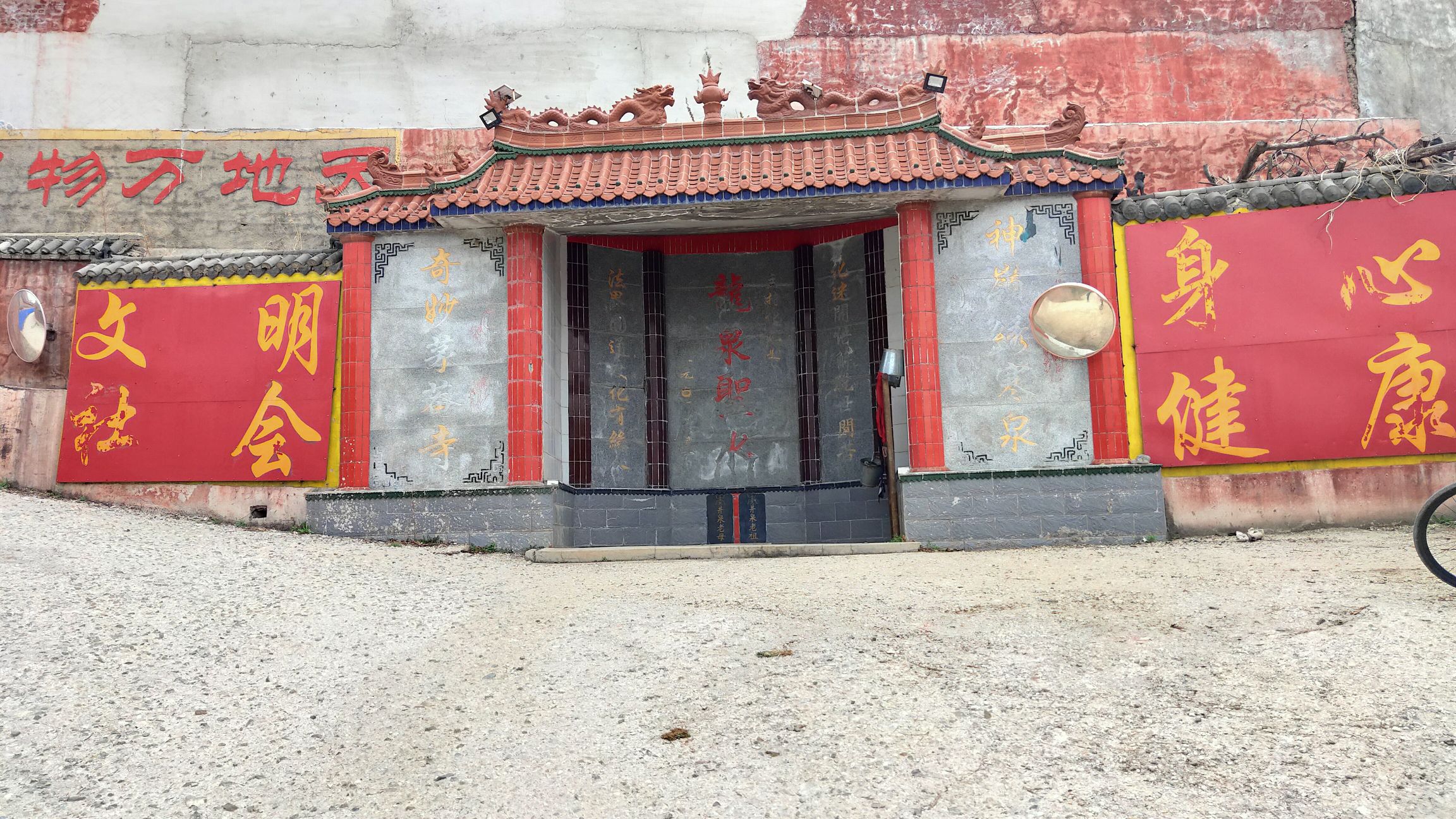 海城市八里镇旅游度假风景区旅行图片