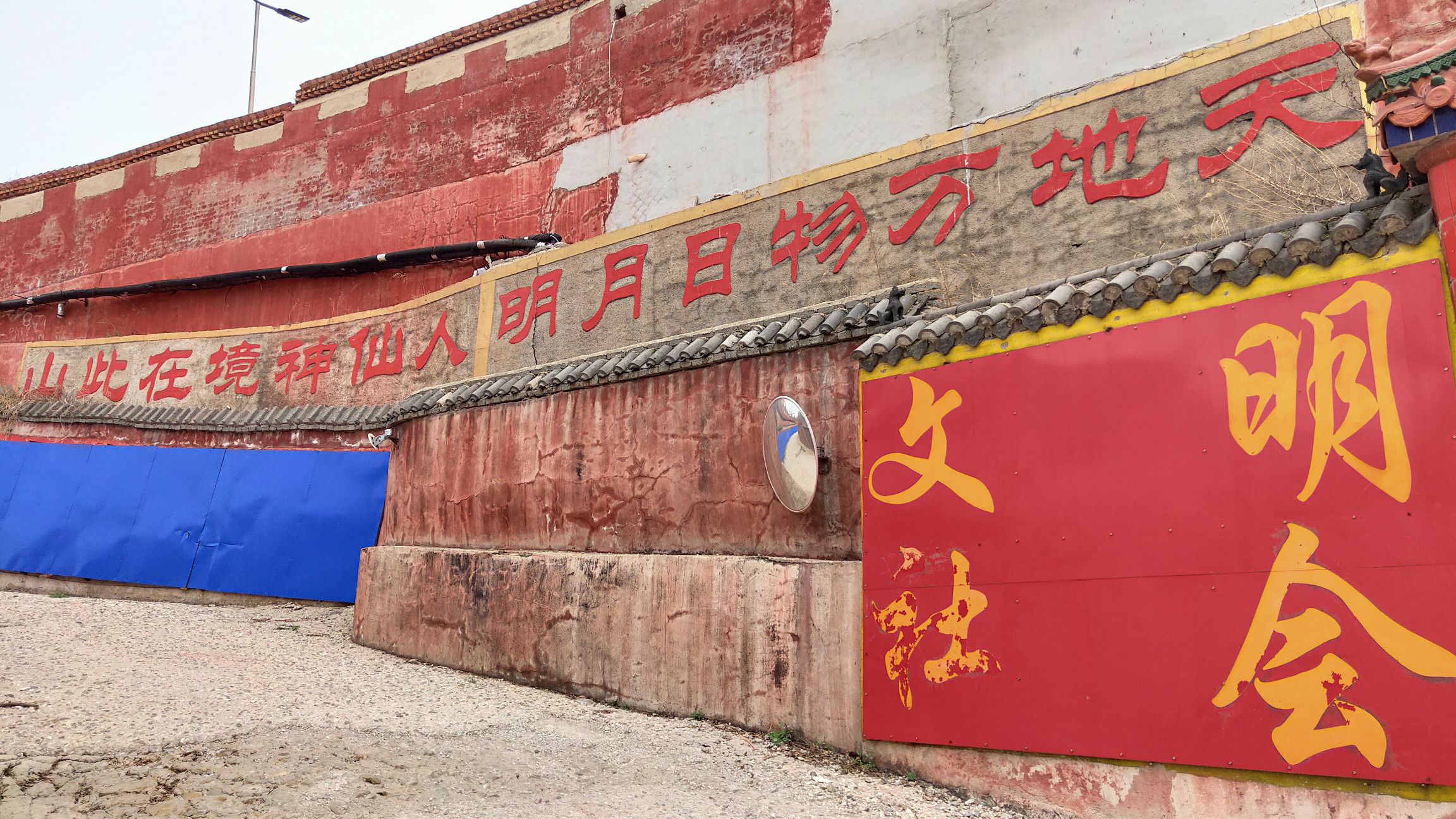 海城市八里镇旅游度假风景区旅行图片 3