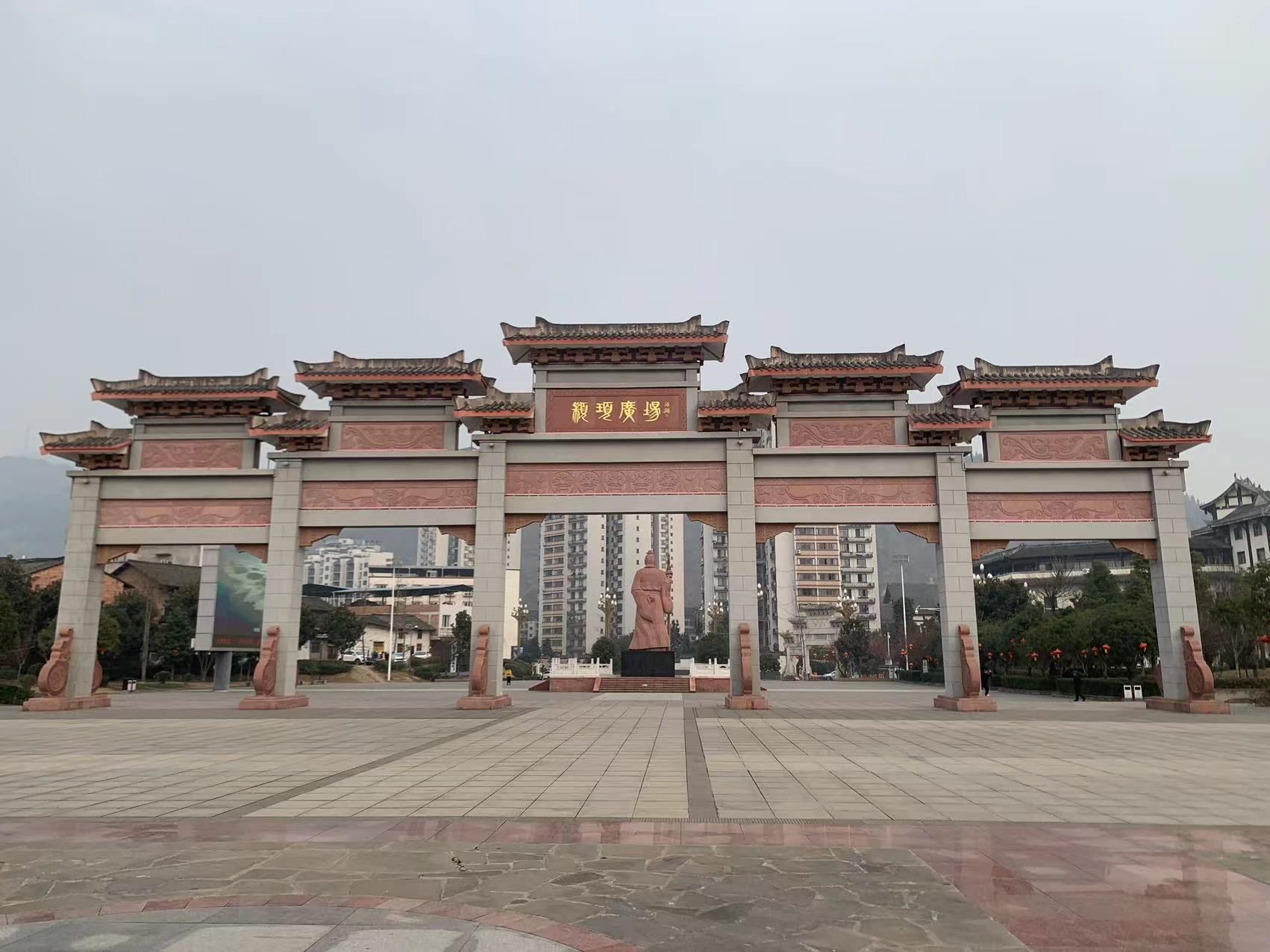 严道古城旅行图片 1