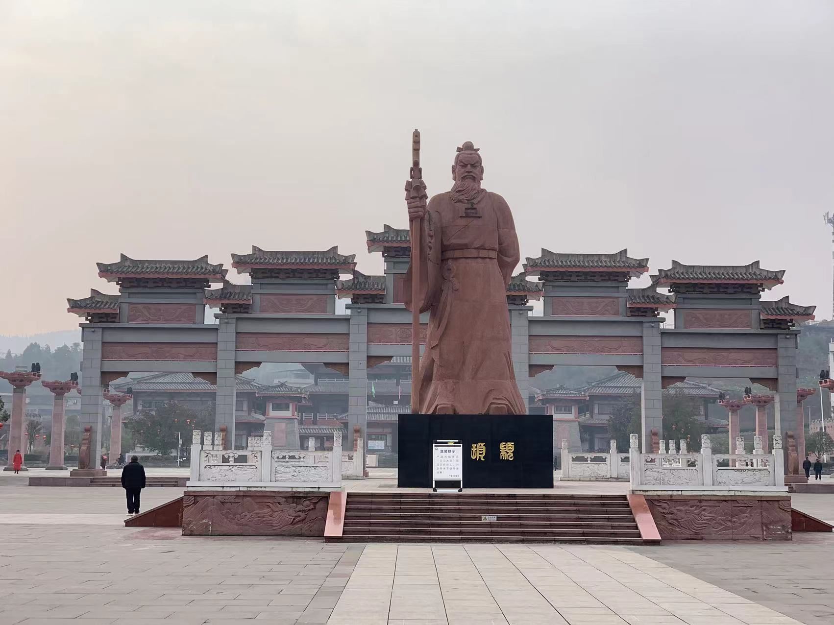 严道古城旅行图片 2