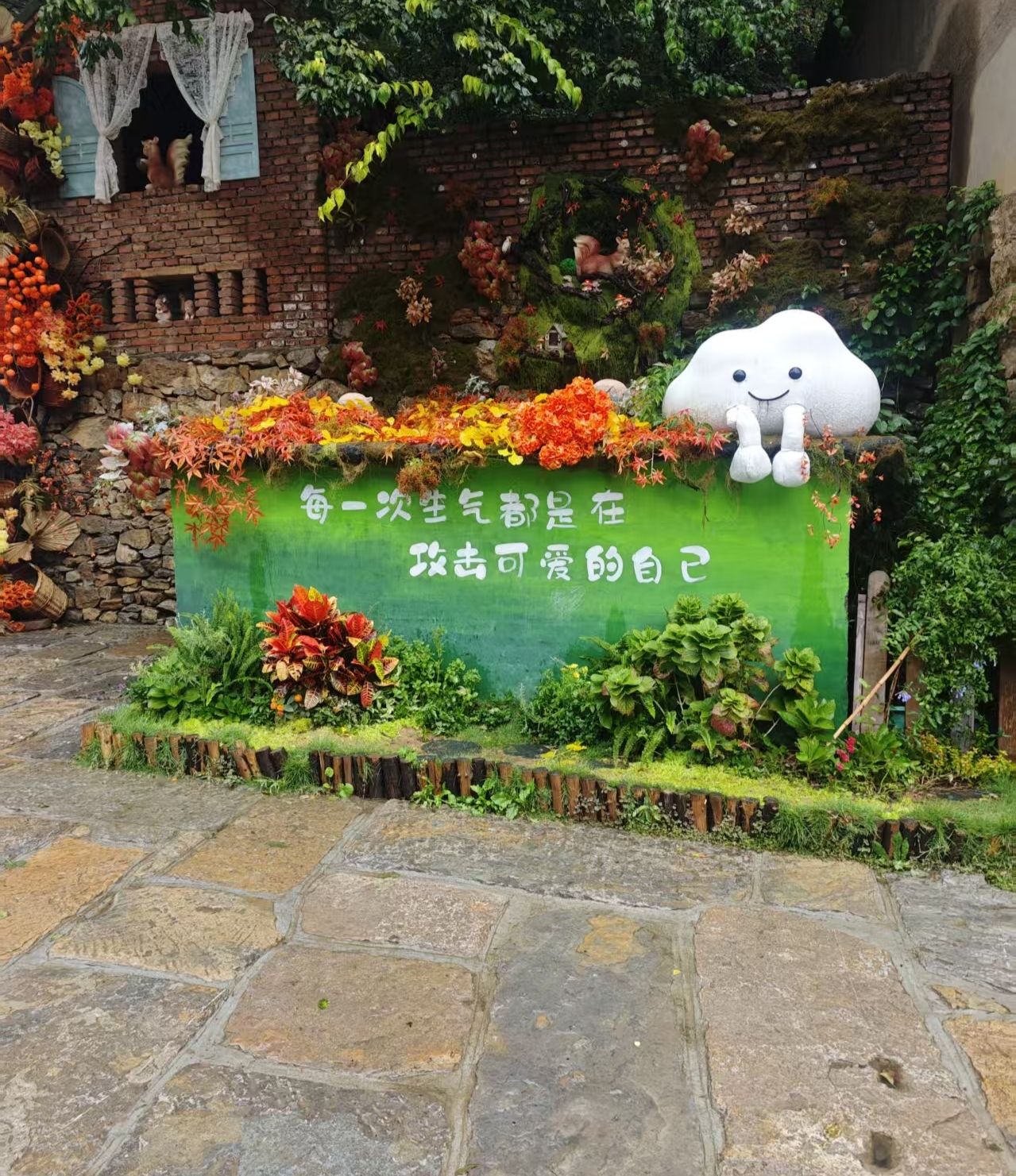 山东文旅·红叶柿岩旅游区旅行图片 2