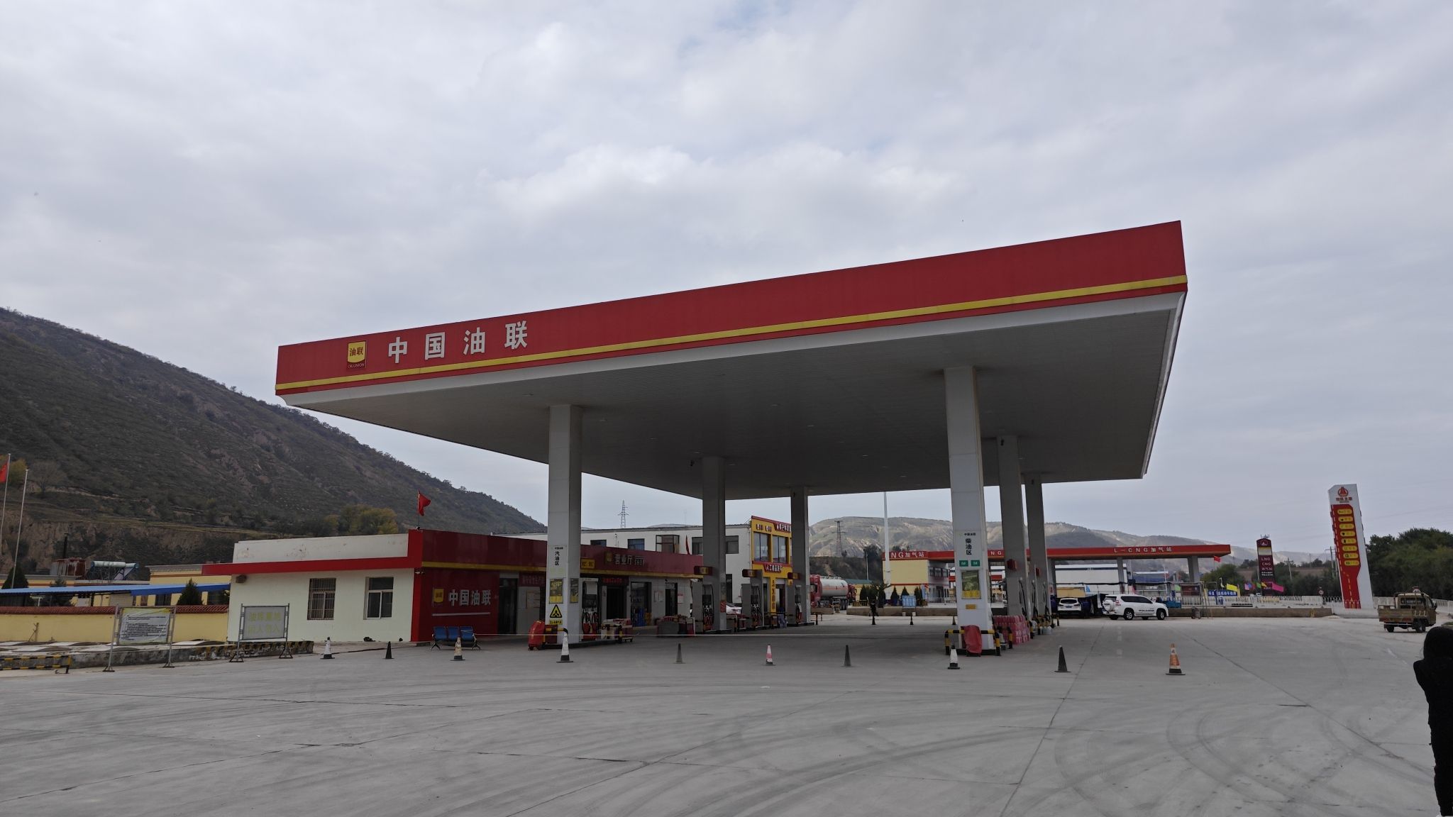 中国油联加油站