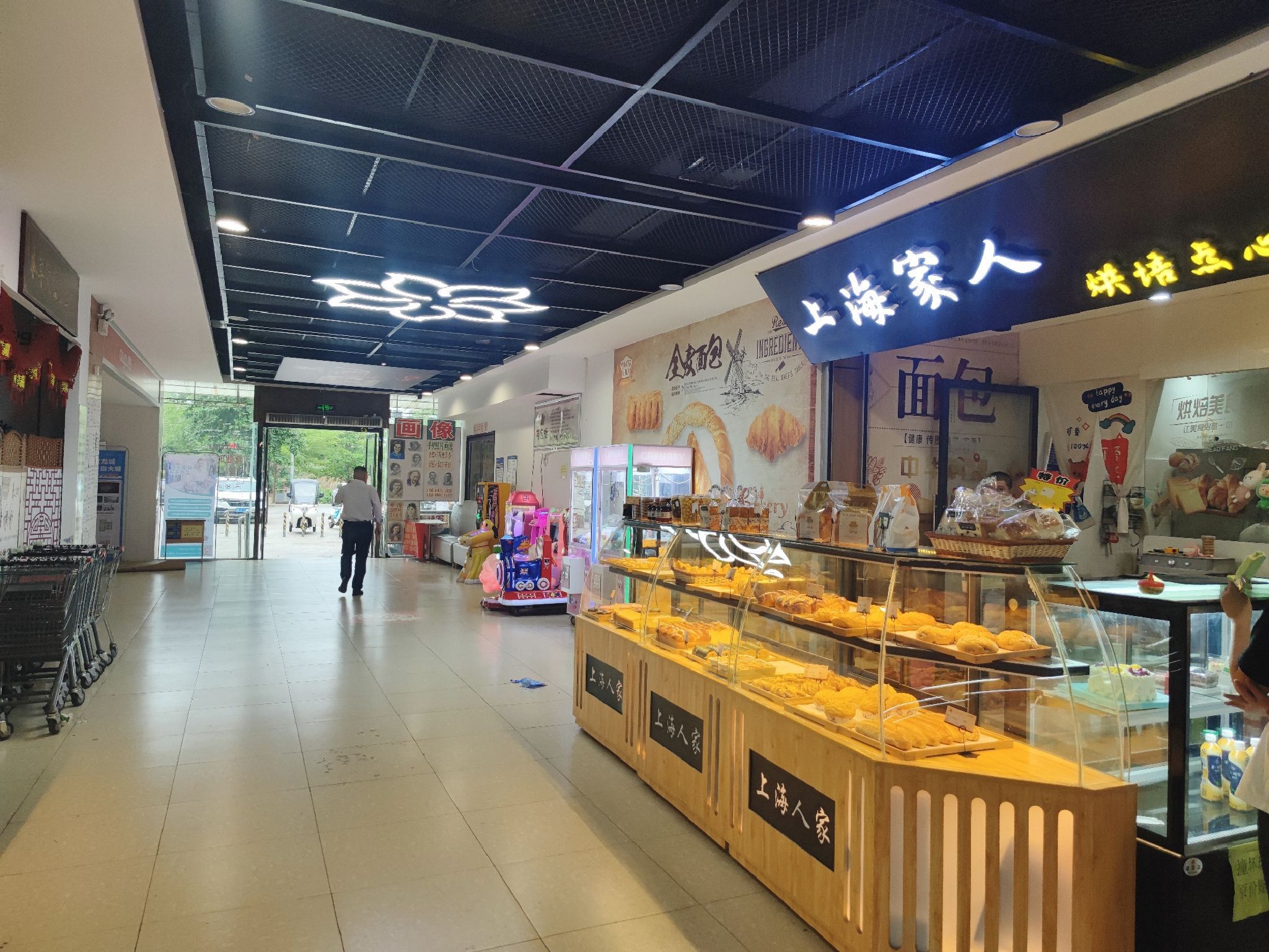 叶波大润发超市