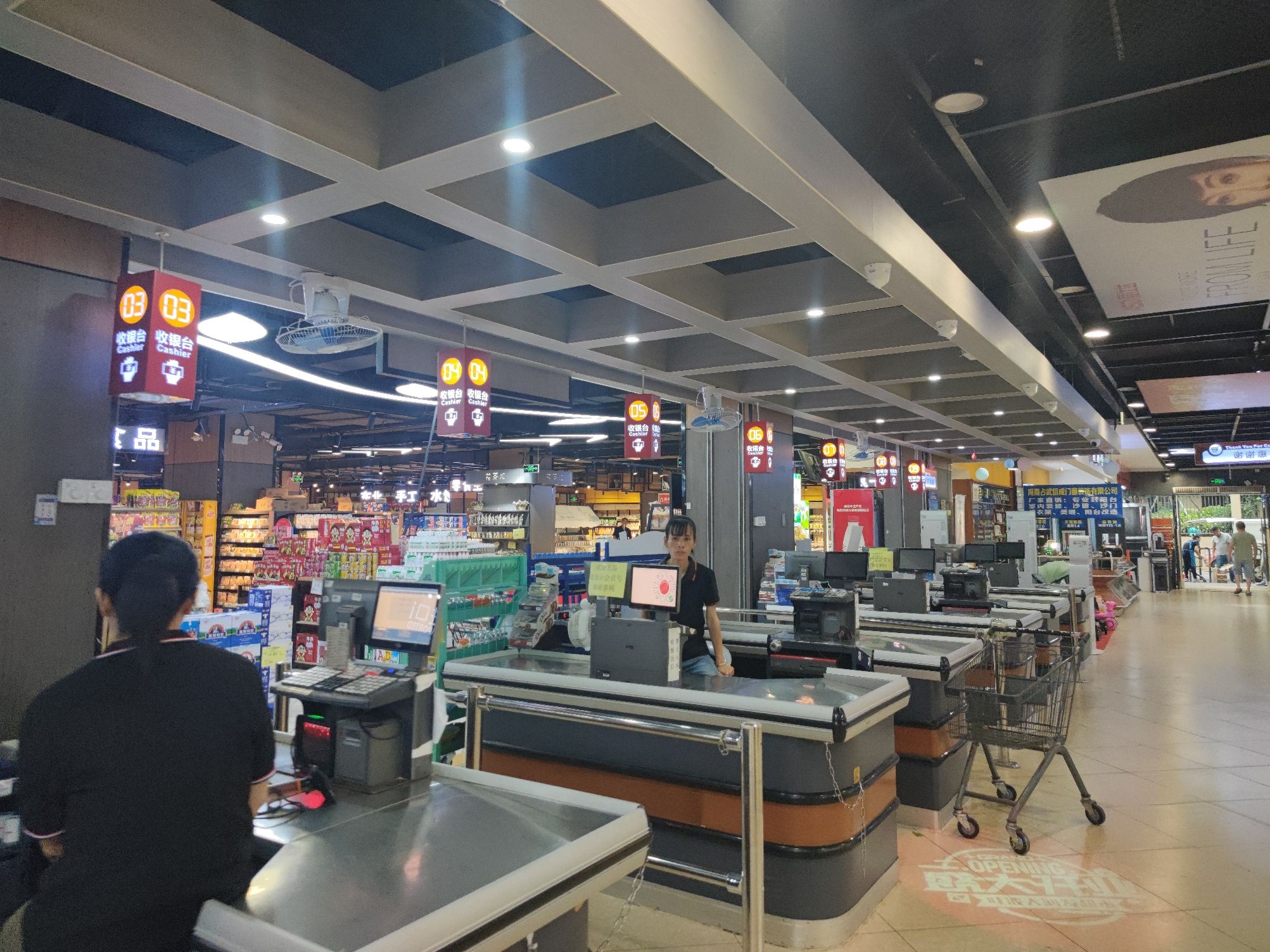 叶波大润发超市