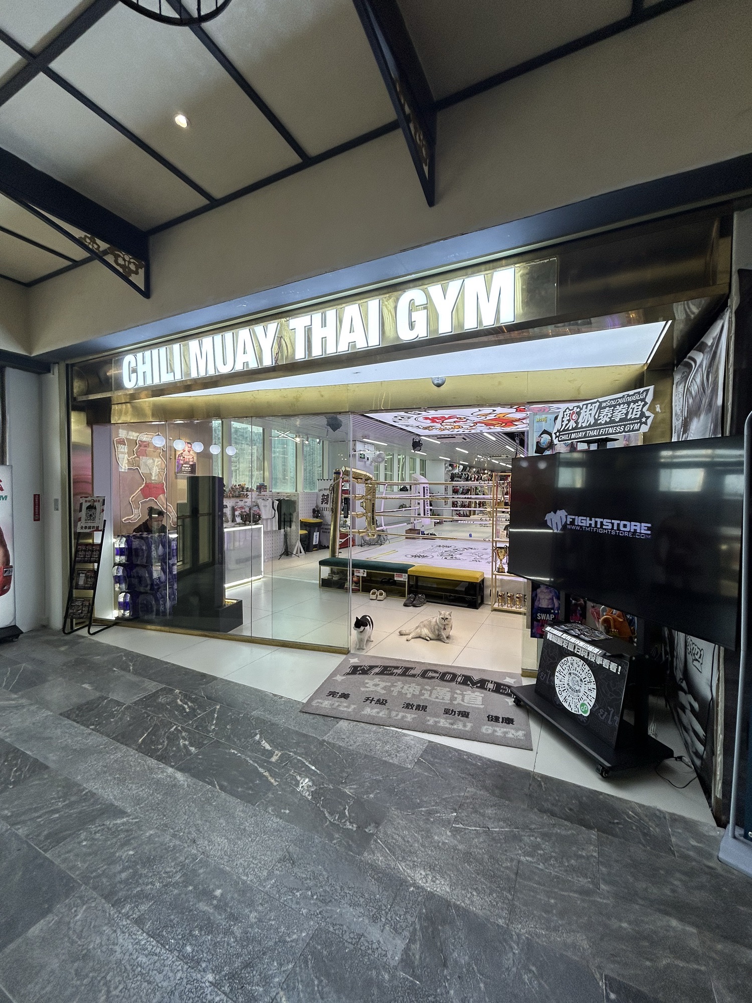 场地封面-辣椒泰拳馆(中华广场店)