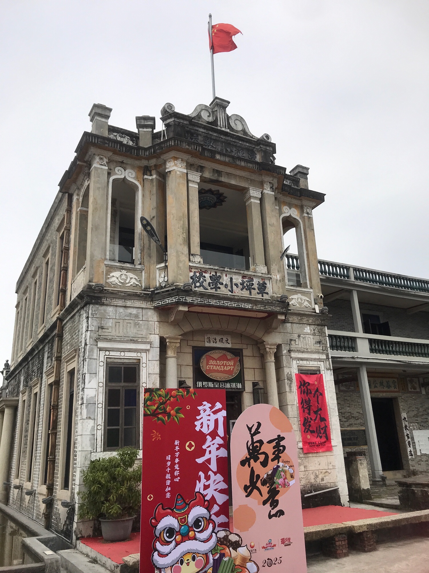 草坪里旅行图片 1