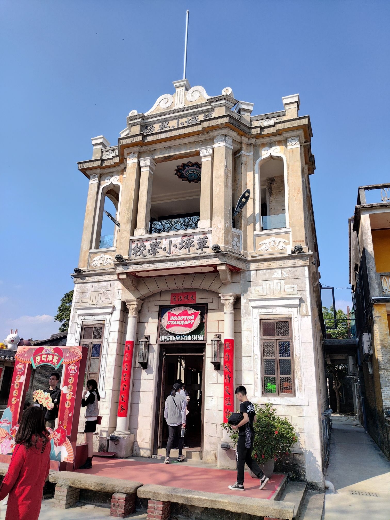 草坪里旅行图片 1