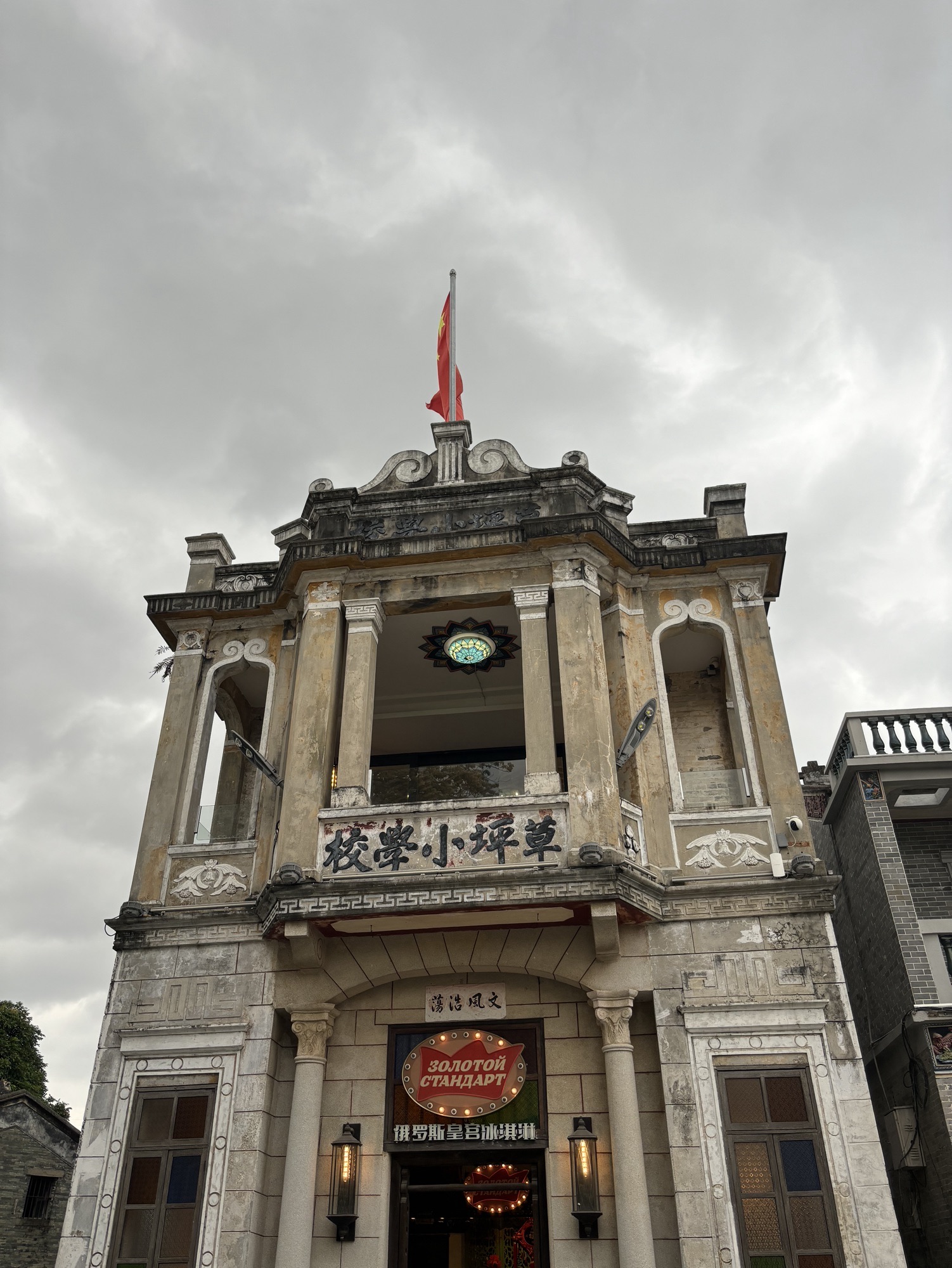 草坪里旅行图片 2