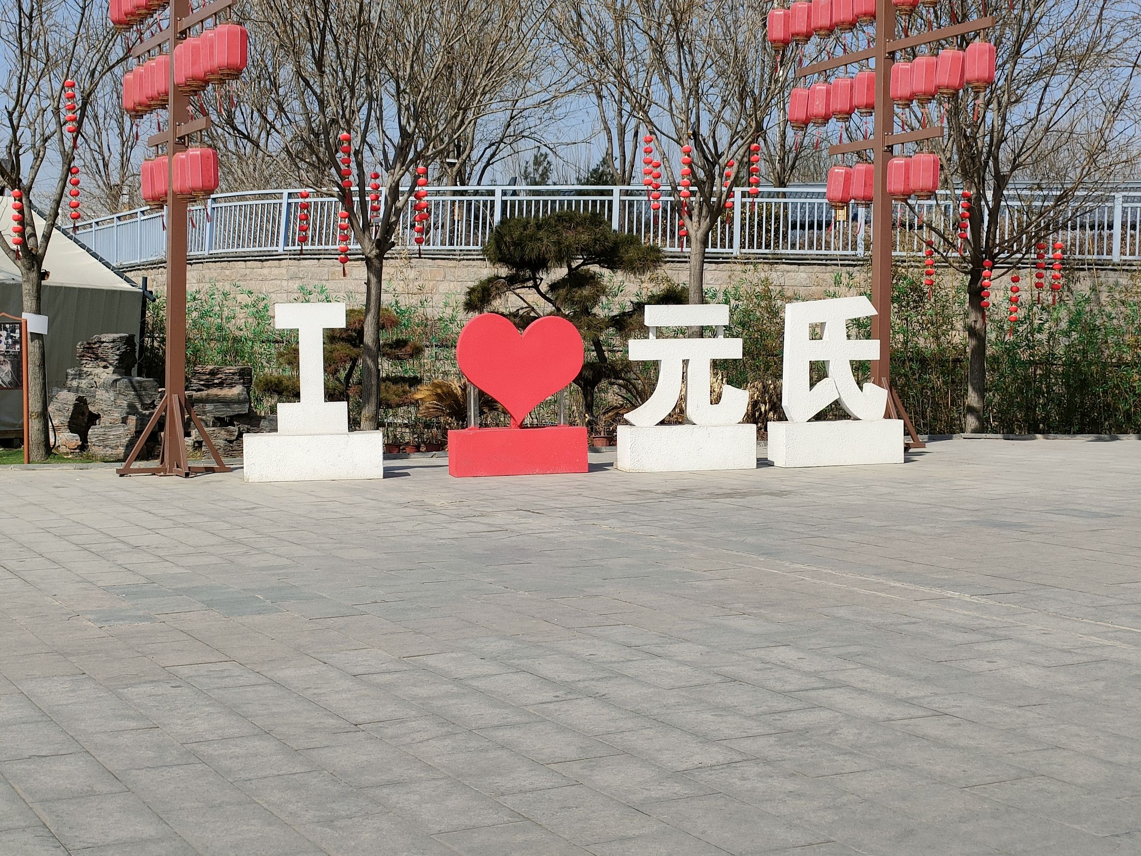汉风小镇旅行图片 1