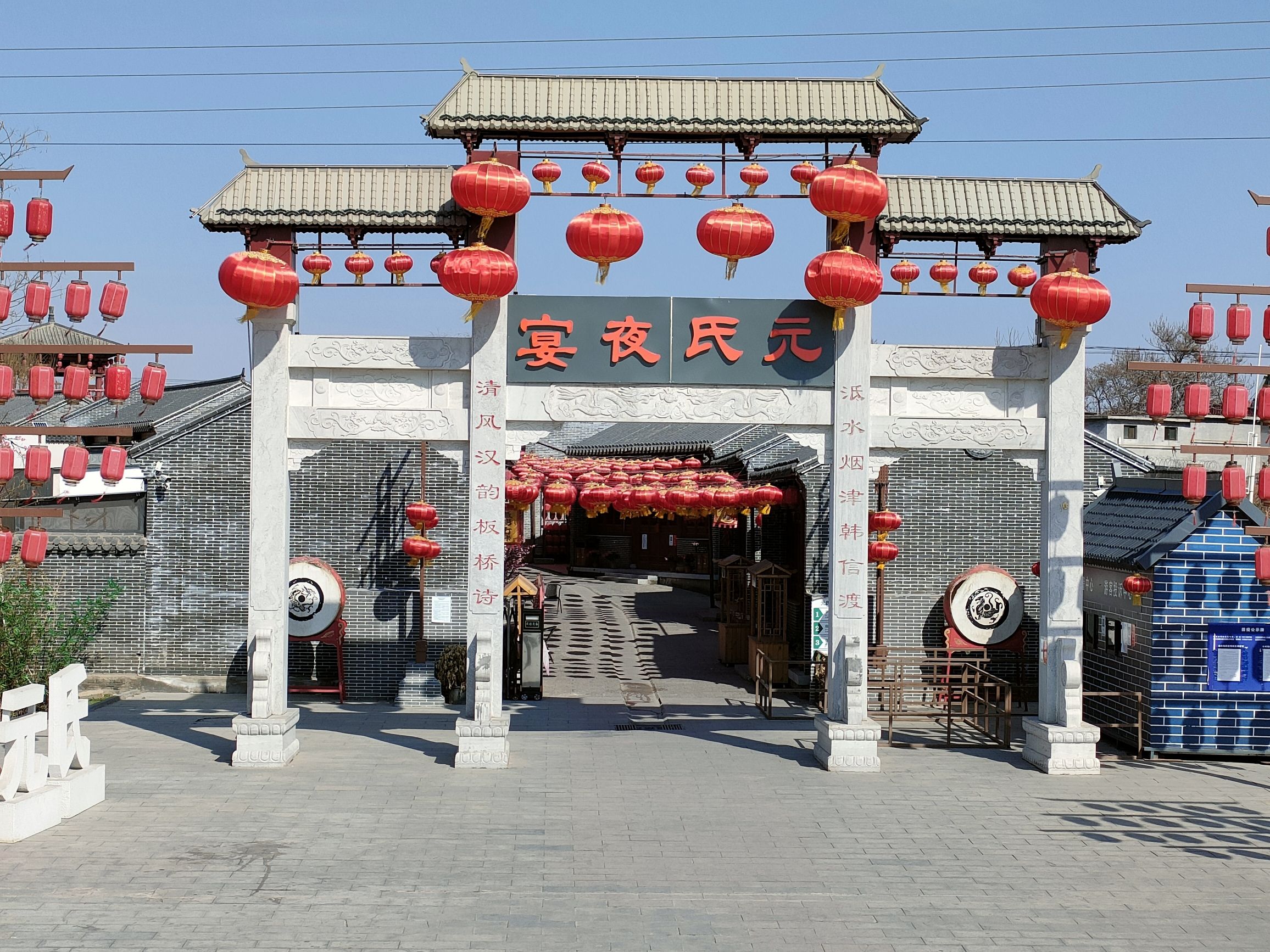 汉风小镇旅行图片 2