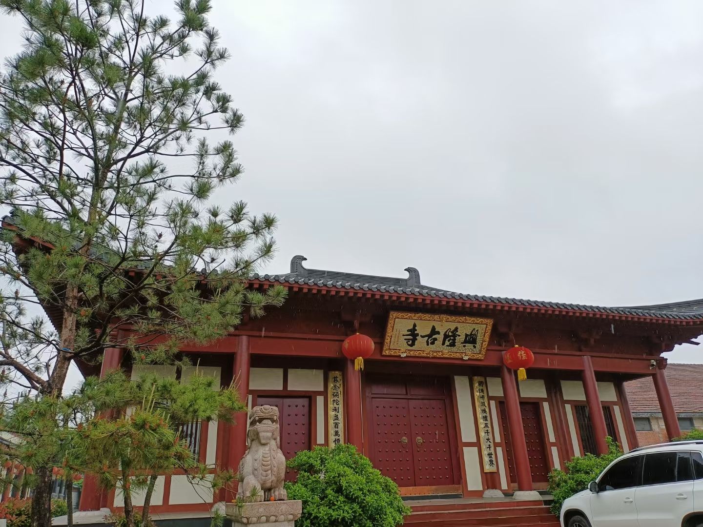 阿湖巴山古镇旅行图片 2