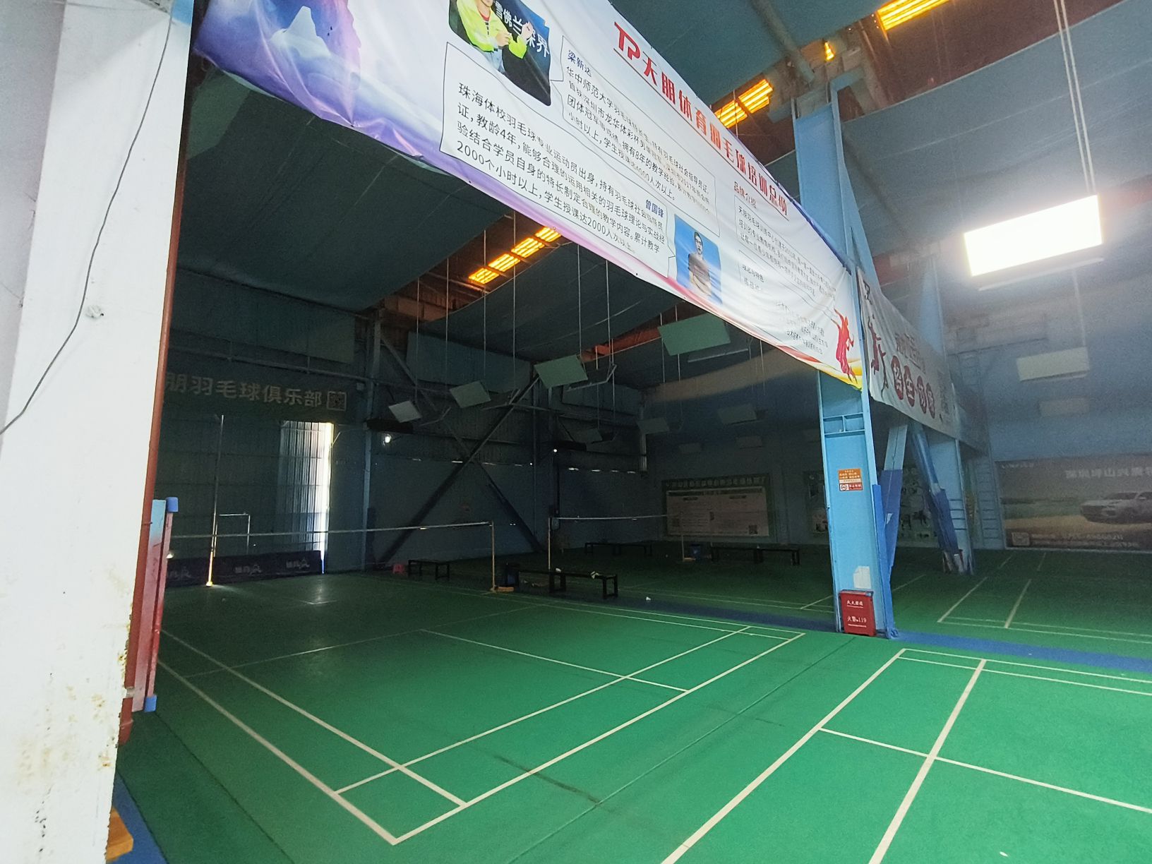 场地封面-锦龙天朋羽毛球馆