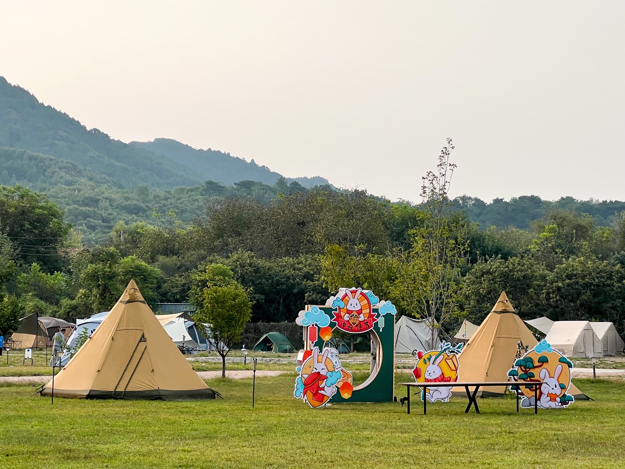 场地封面-近山园