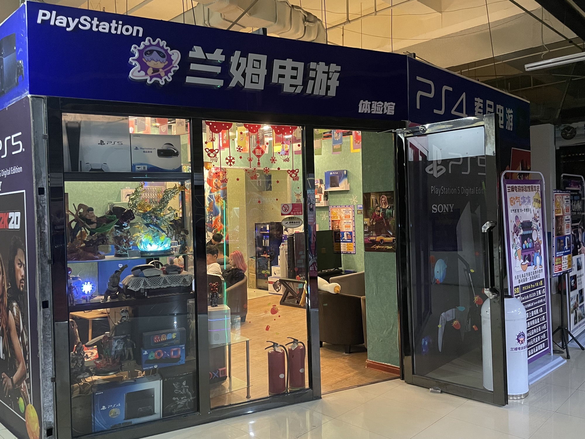 兰姆索尼电游体验店