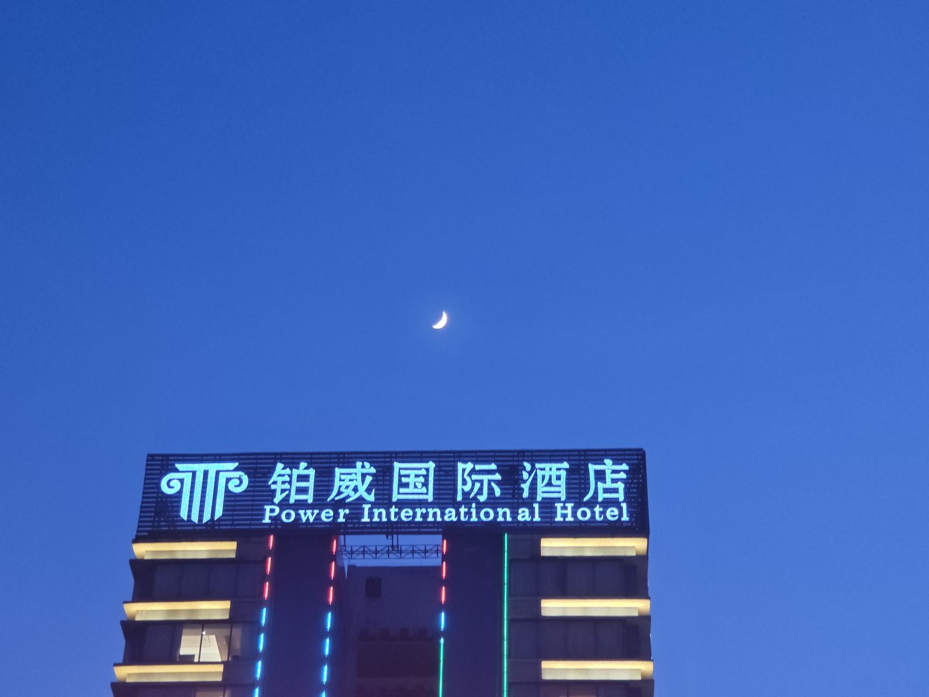 刘禹锡文化广场旅行图片 2