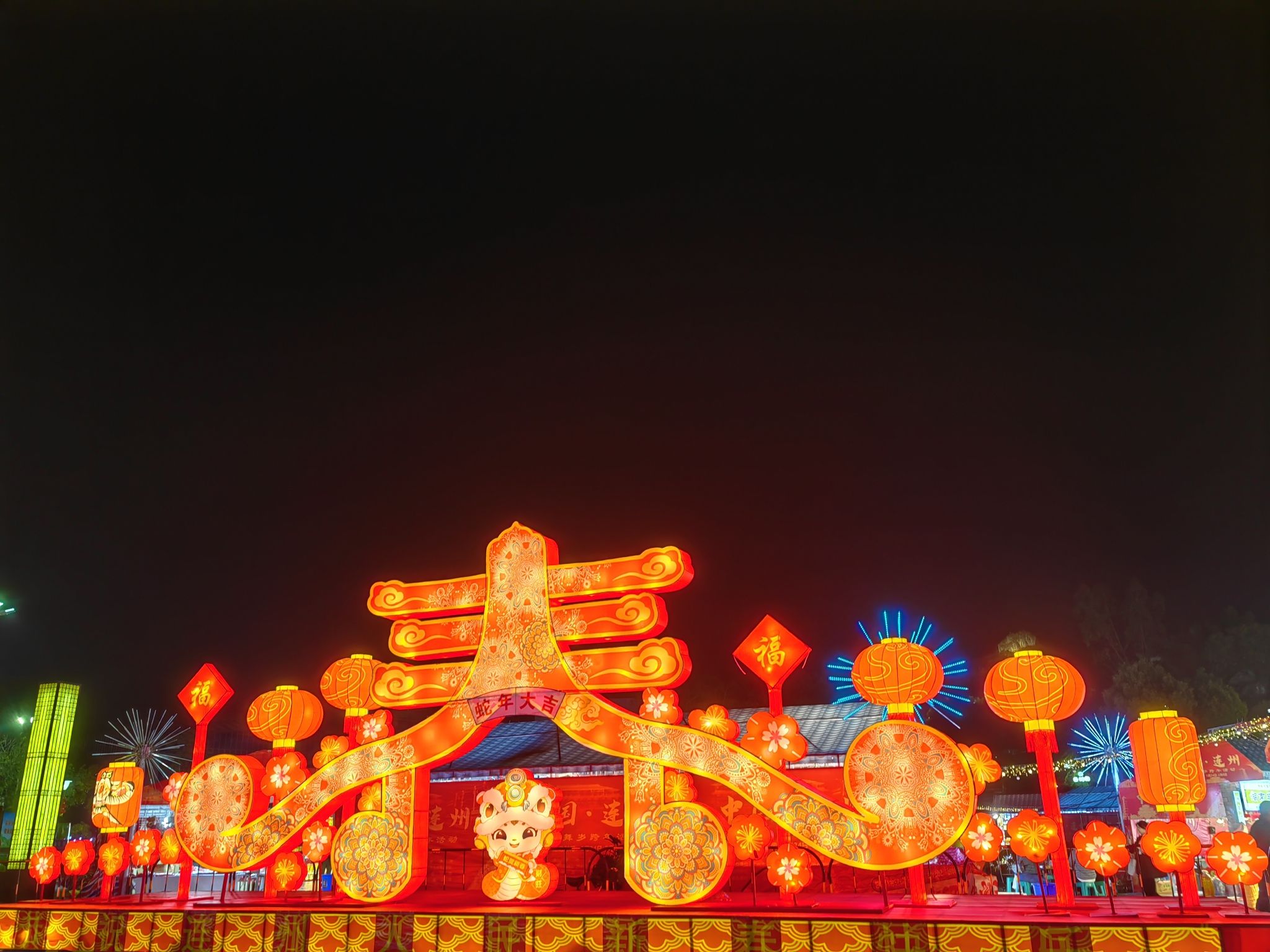 刘禹锡文化广场旅行图片 1