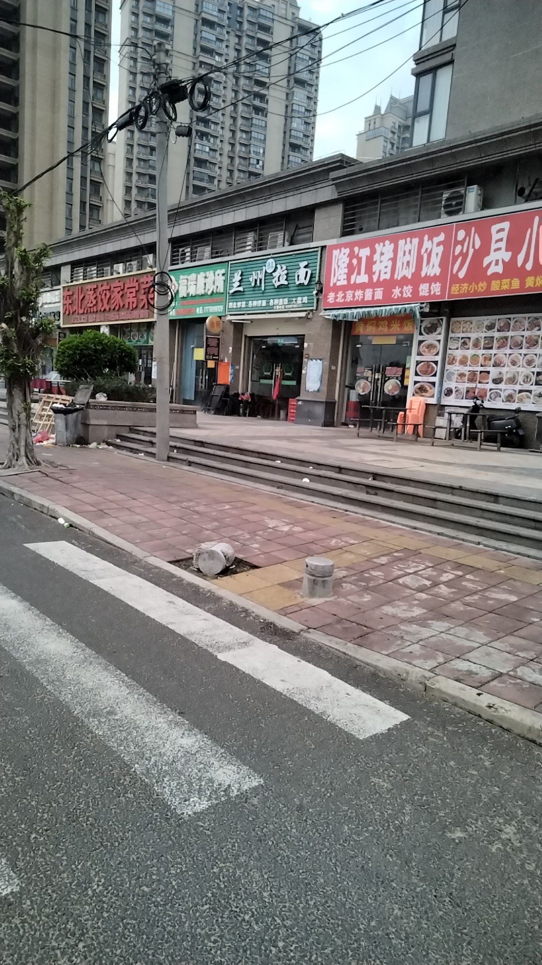 清真兰州拉面(恒大·金碧天下东区店)