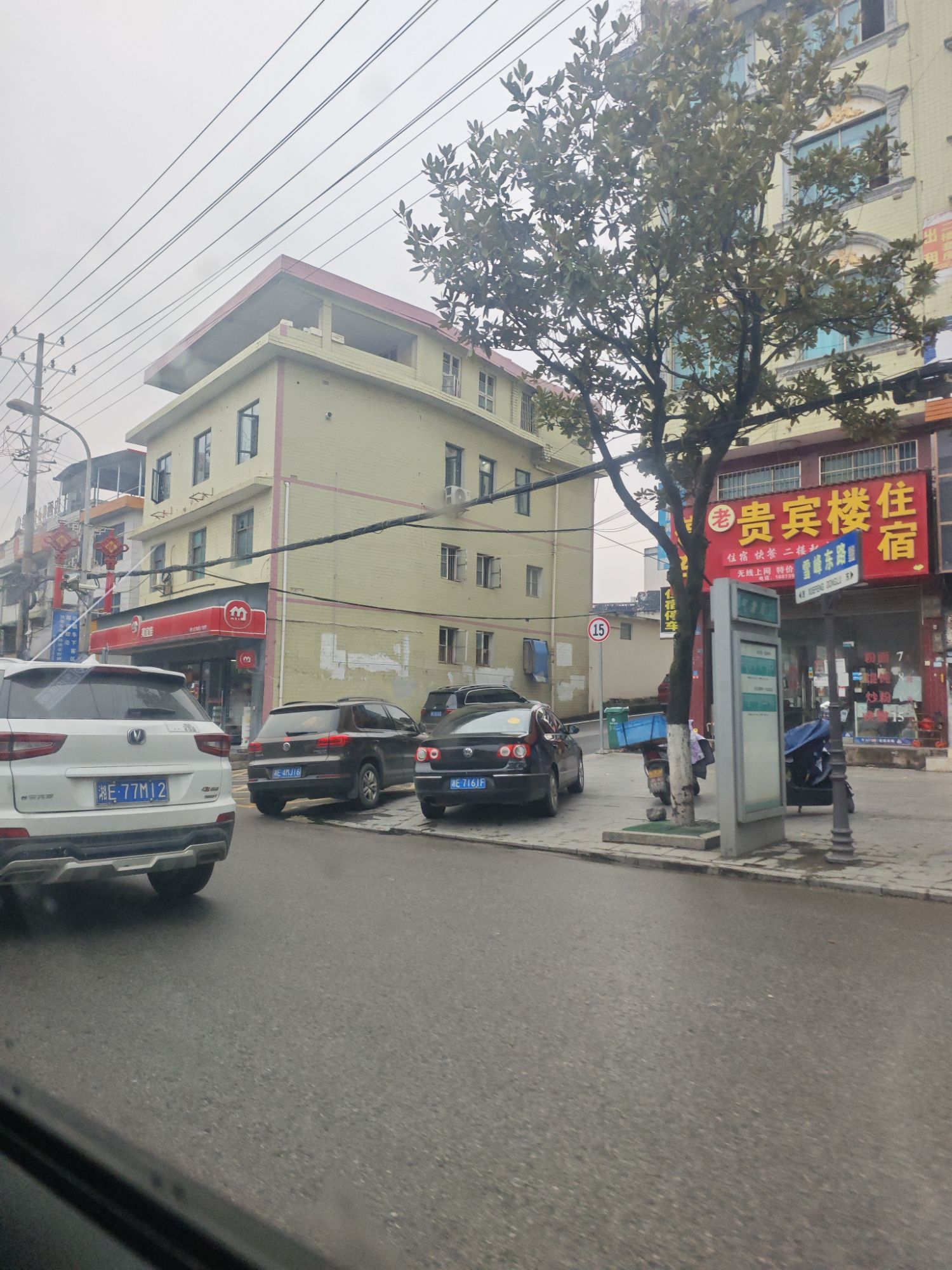 雪峰广场旅行图片 3