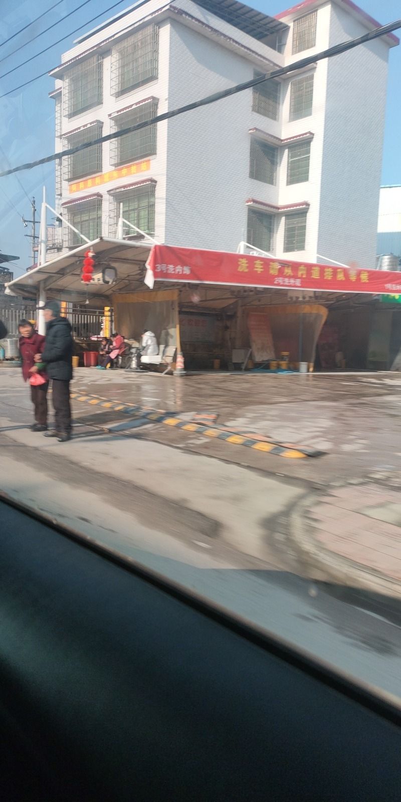 雪峰广场旅行图片 2