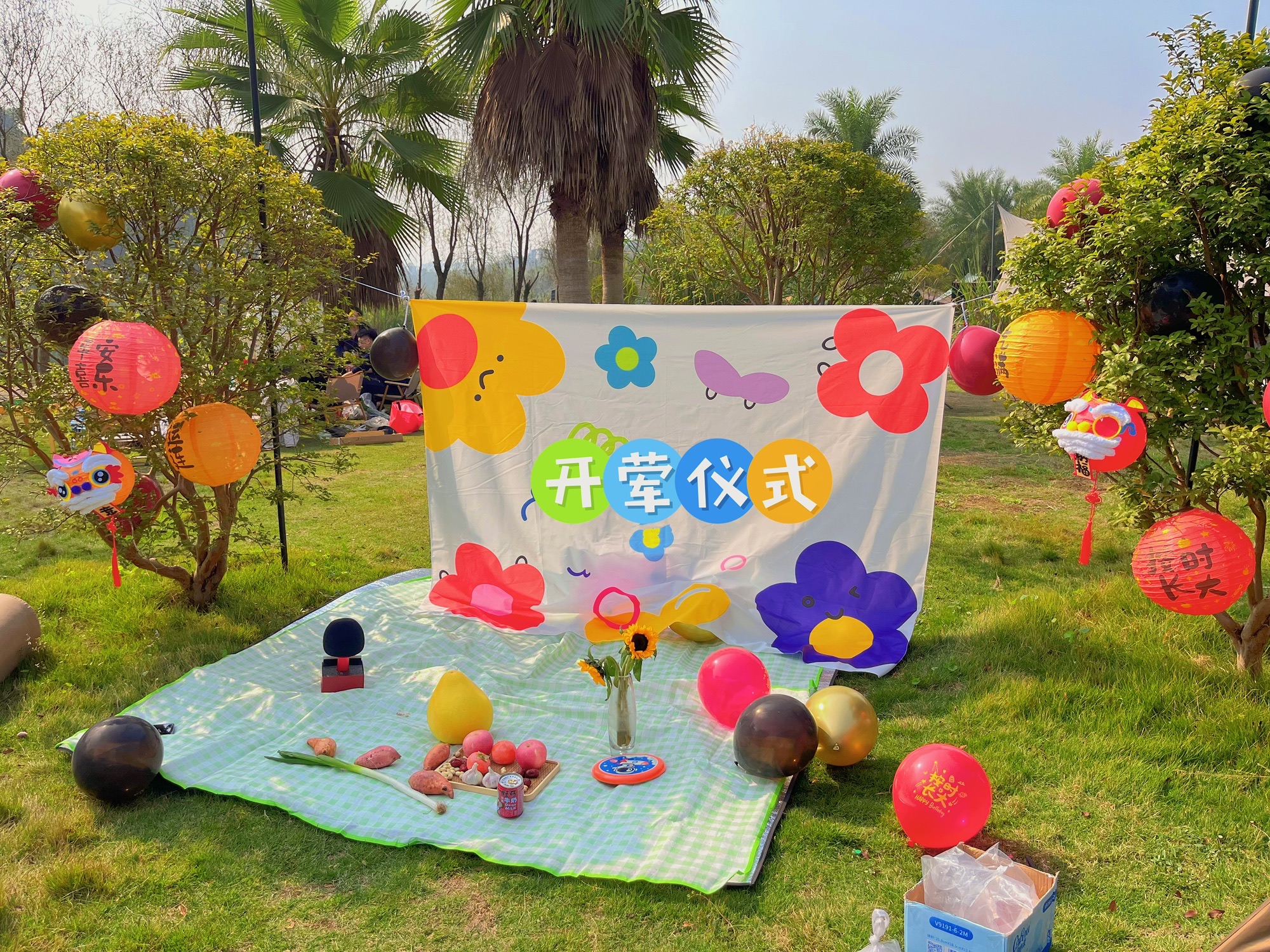 竹溪河湿地公园旅行图片 1