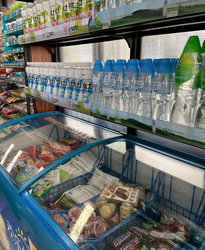 正方·喜市多便利店(海霞店)